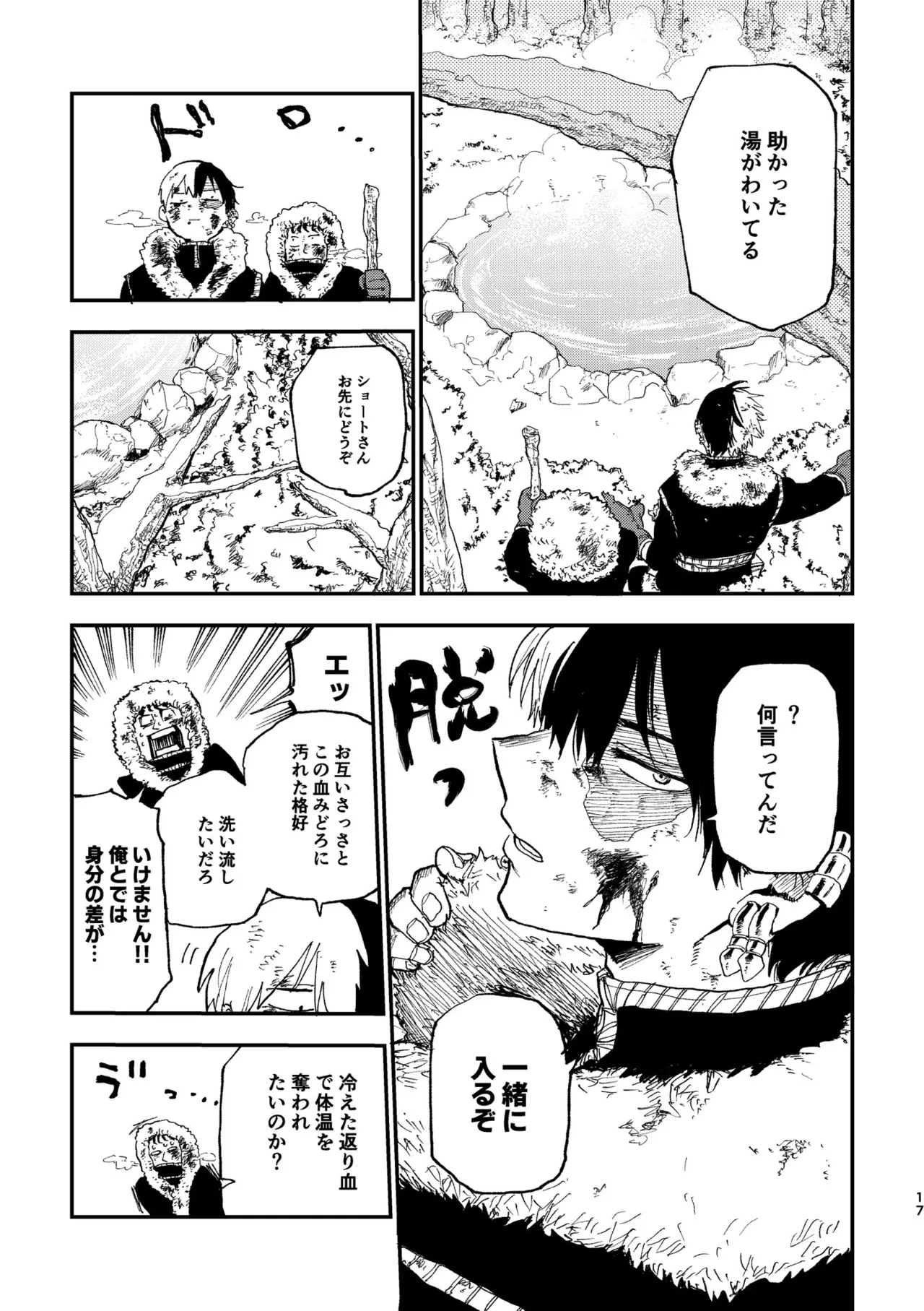 【コピー誌】ピアス事情 - 210314