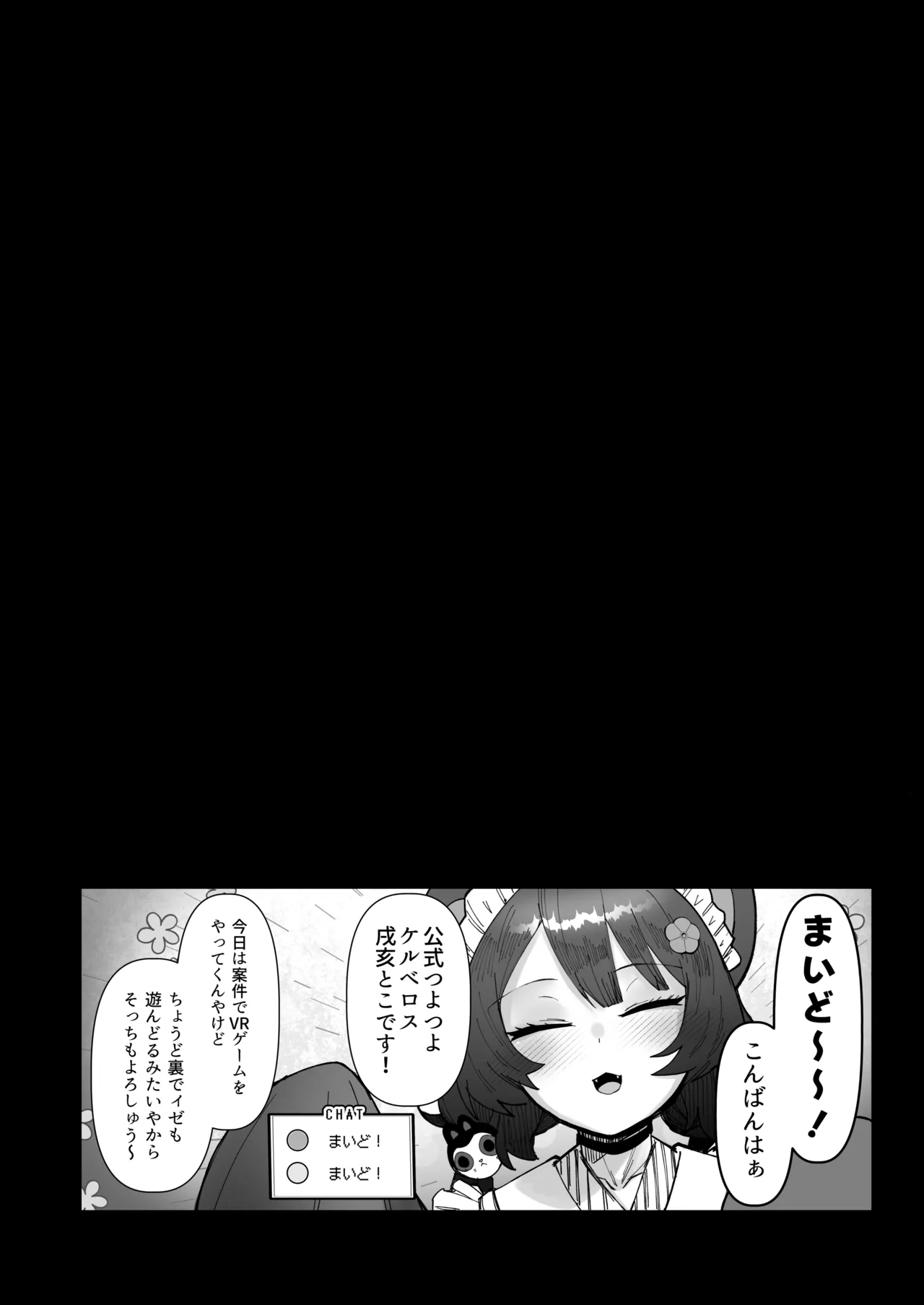 にじエロトラップダンジョン部5 - 210647