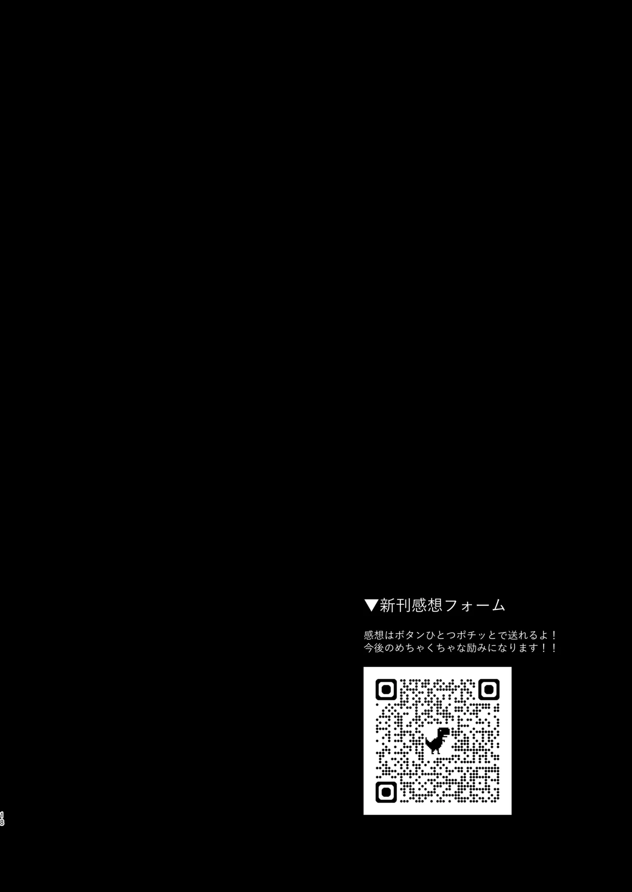 あたしが初めての相手じゃ不満ですか!? - 211296