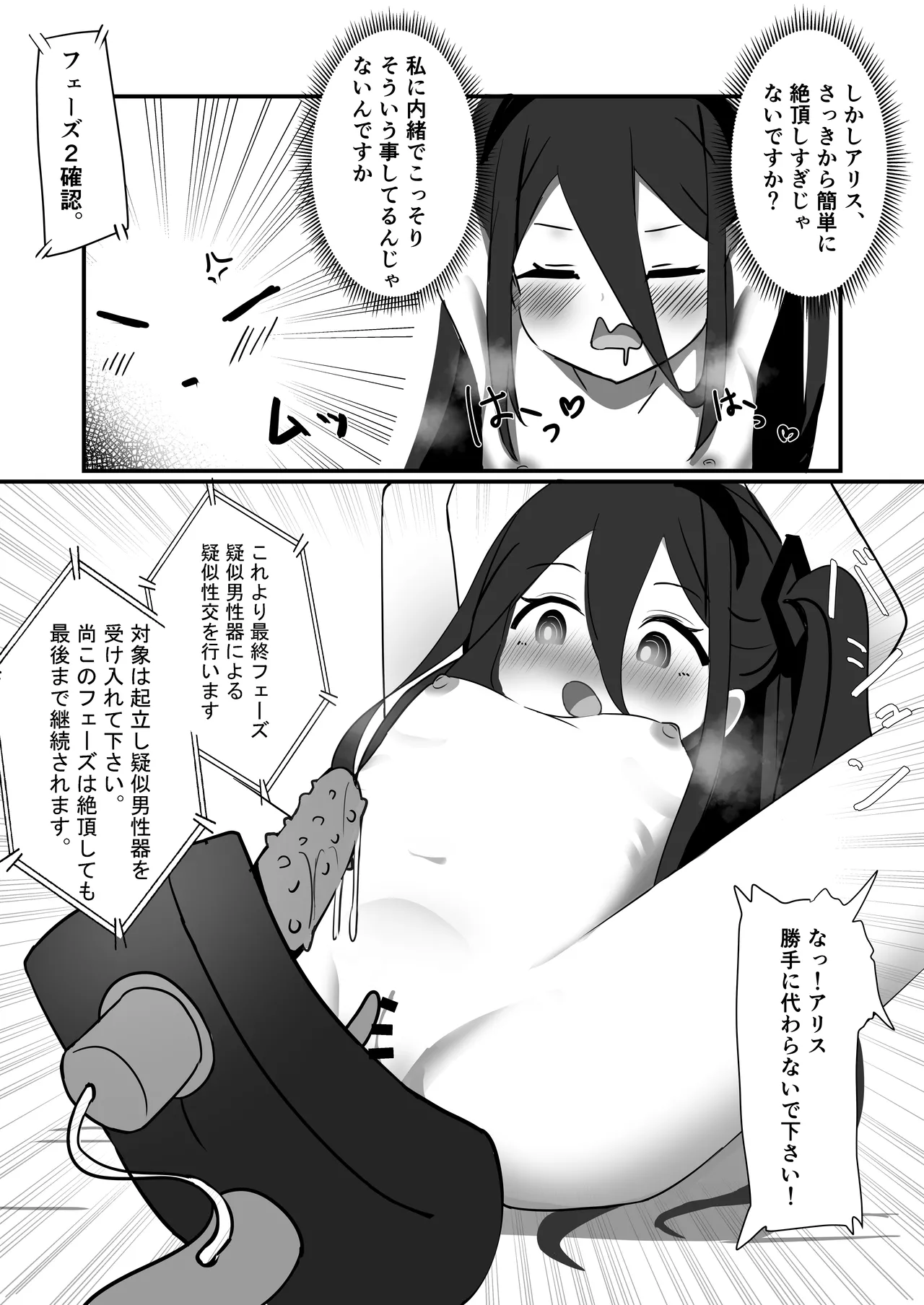 AL-1S生殖機能メンテナンス - 211900