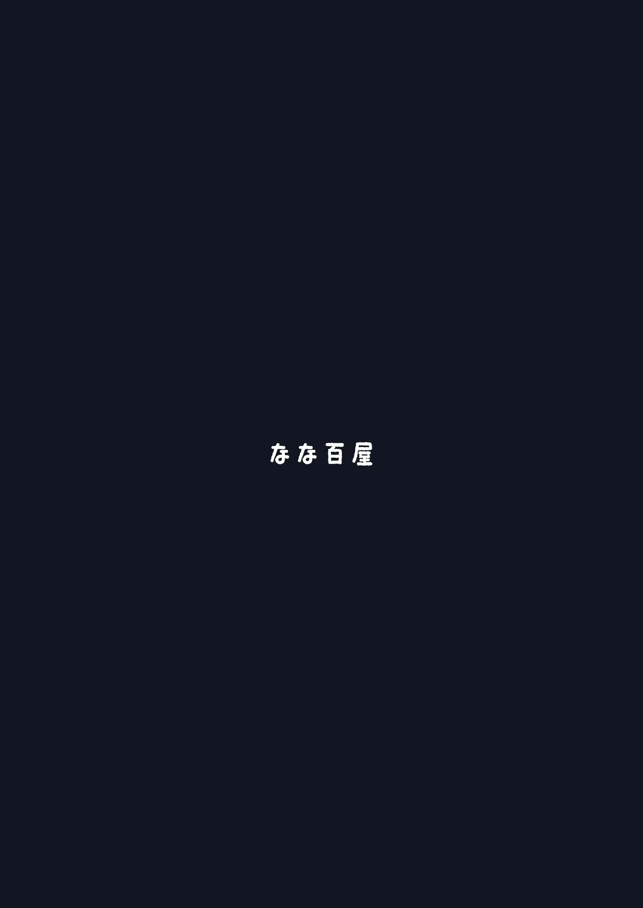 AL-1S生殖機能メンテナンス - 211907