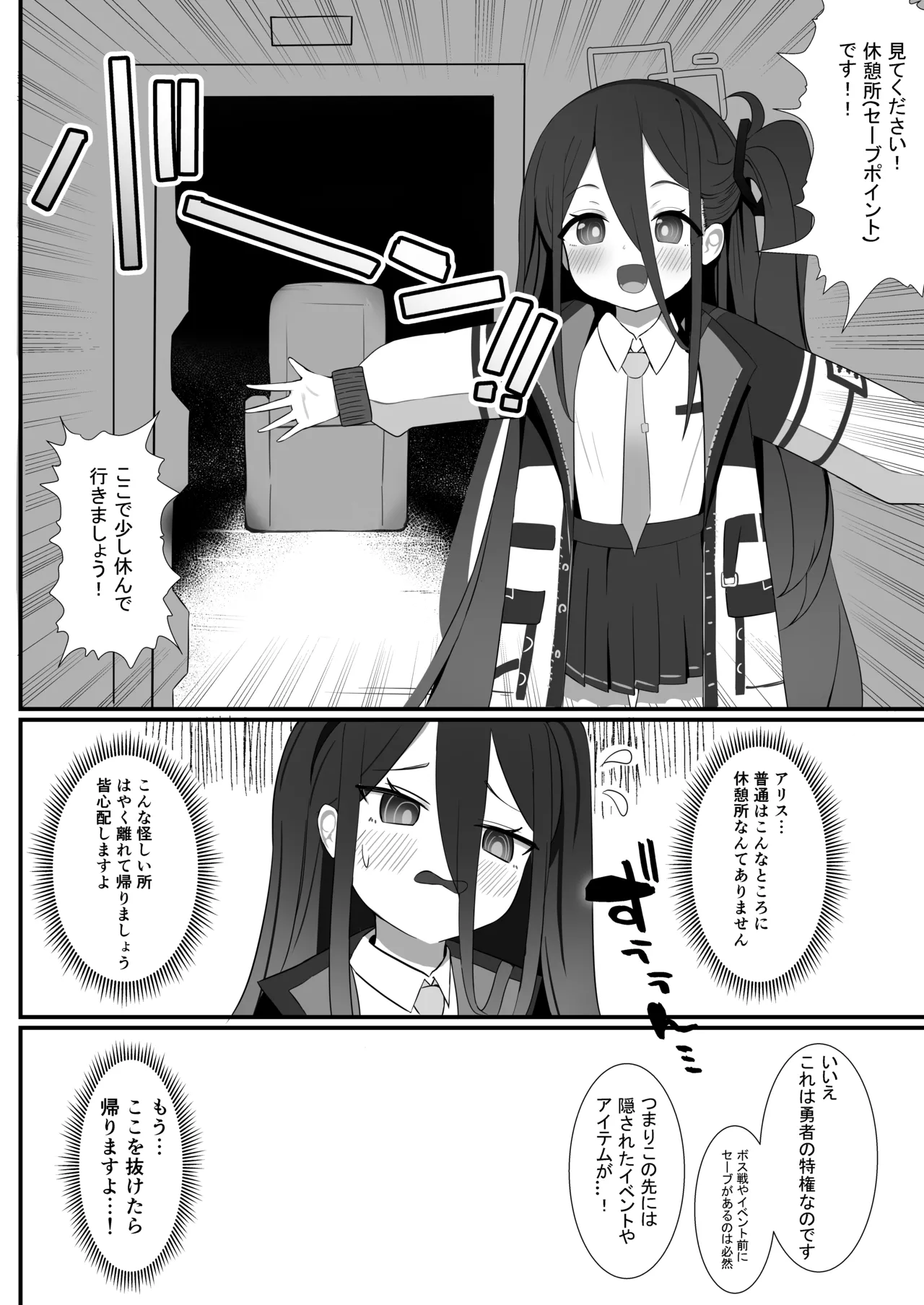 AL-1S生殖機能メンテナンス - 211888