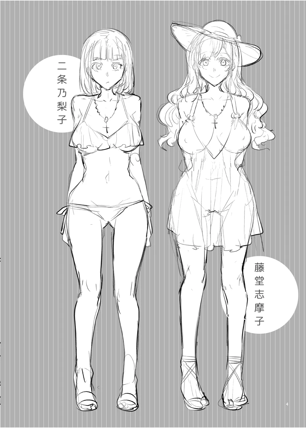マリア様がみてる売春X - 212231