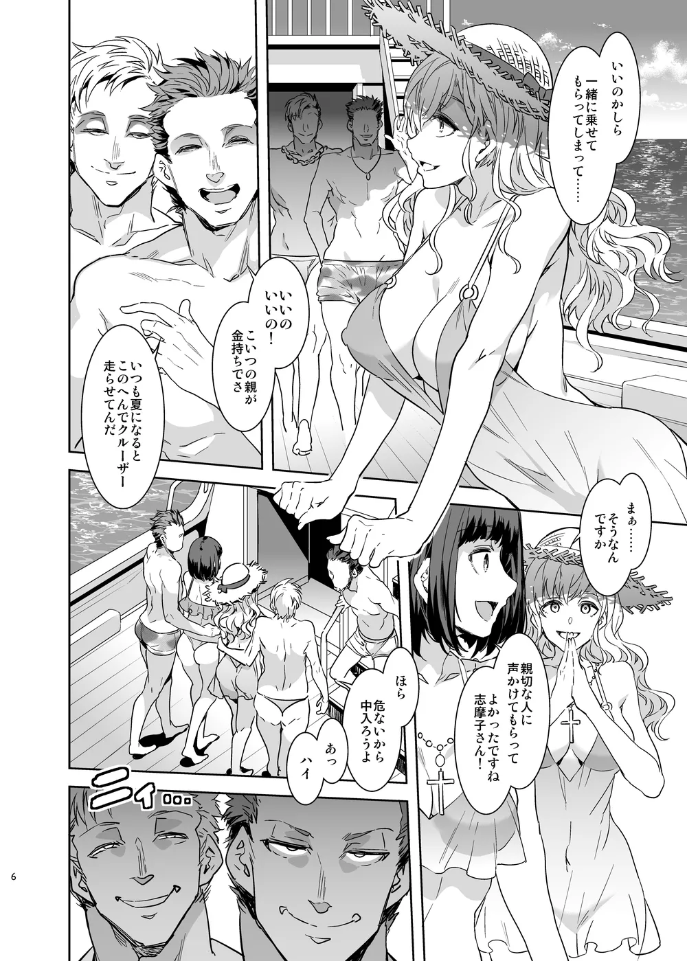 マリア様がみてる売春X - 212233