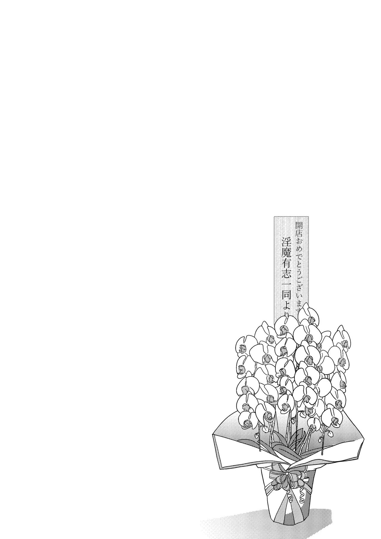 関西弁社畜OLちゃんinサキュバスどらっぐすとあ - 212286