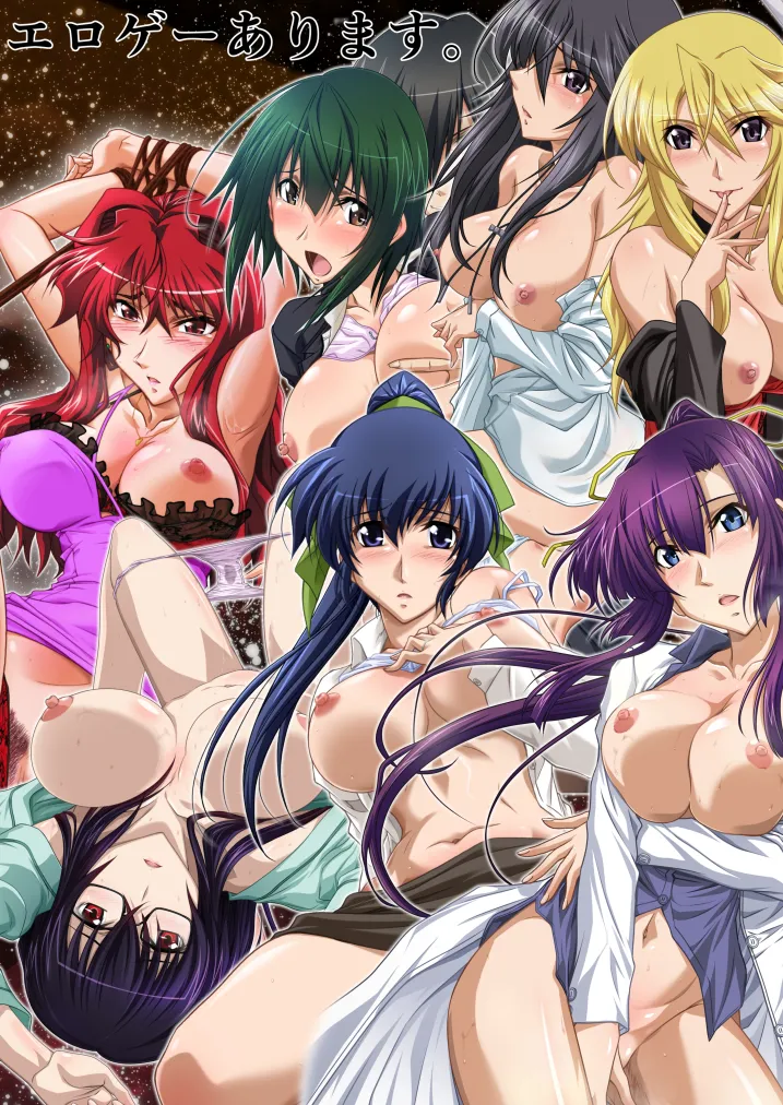 アストラルバウト Full Color edition Vol.02 - 212448
