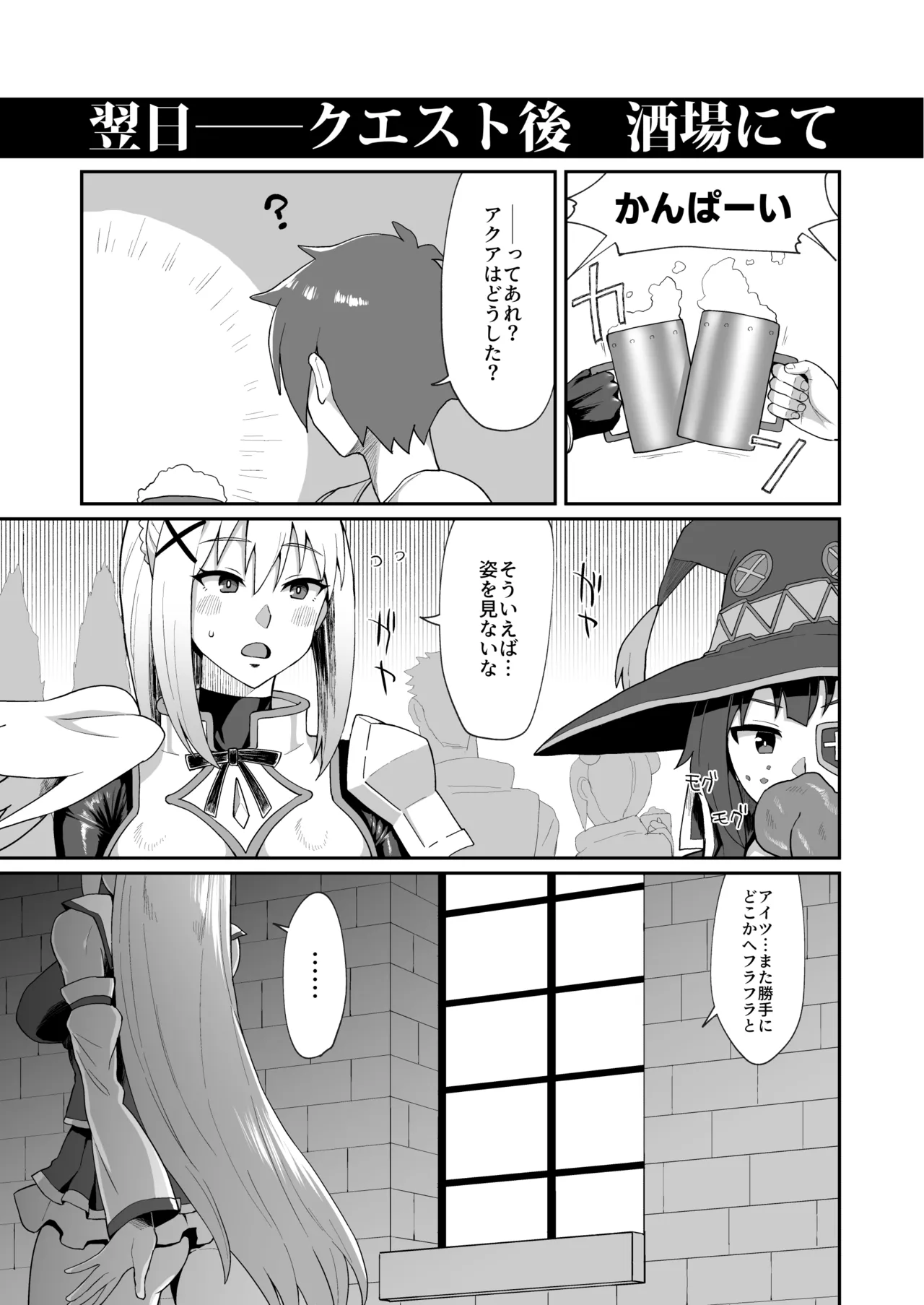 嗚呼、なんて素晴らしい世界。 - 212485