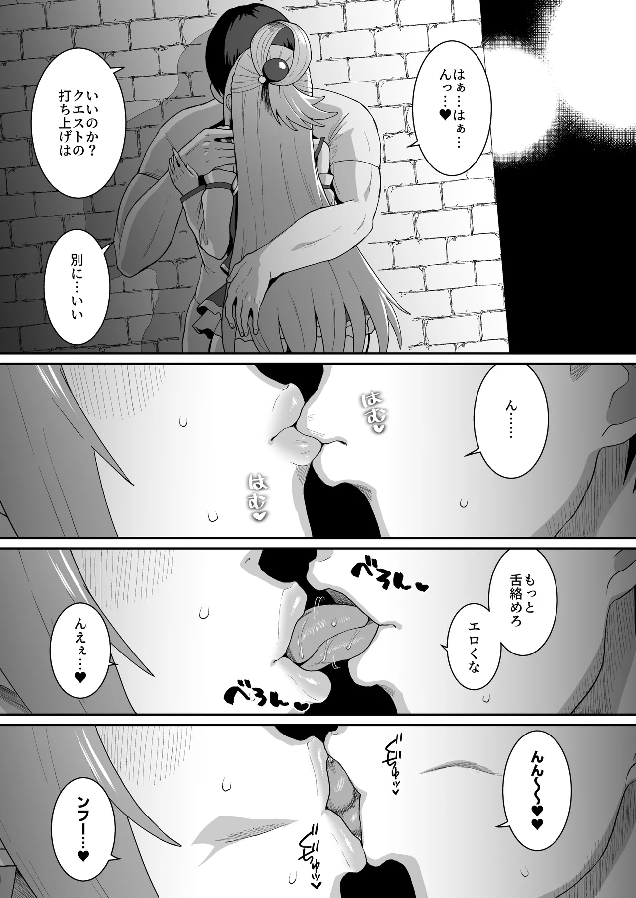 嗚呼、なんて素晴らしい世界。 - 212486