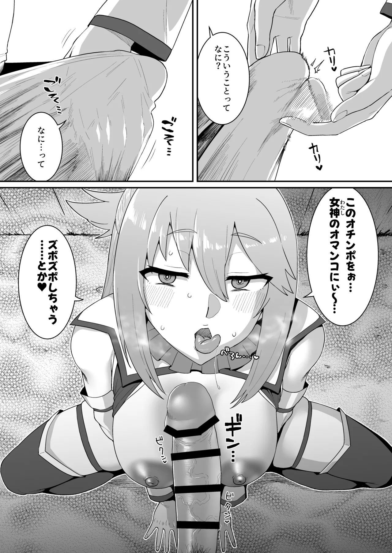 嗚呼、なんて素晴らしい世界。 - 212488