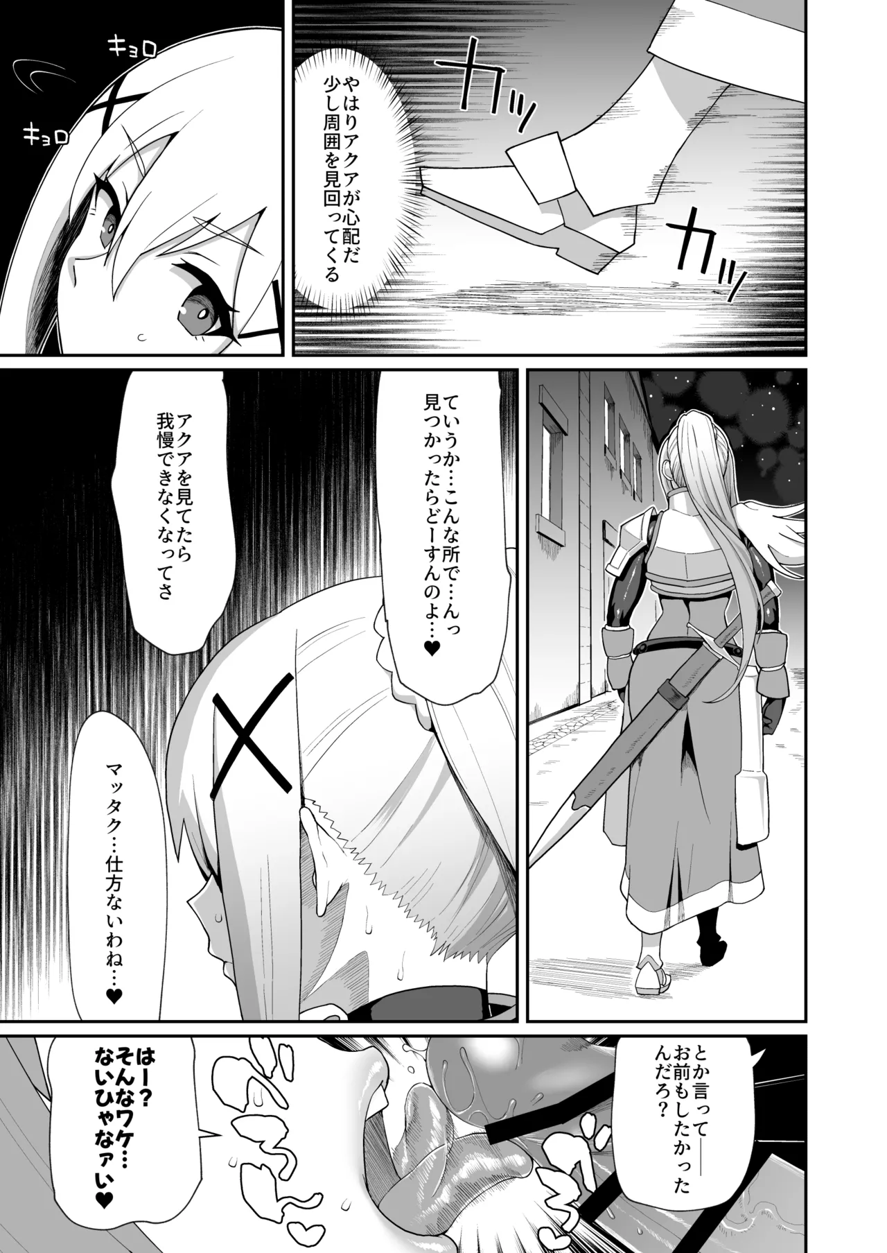 嗚呼、なんて素晴らしい世界。 - 212489