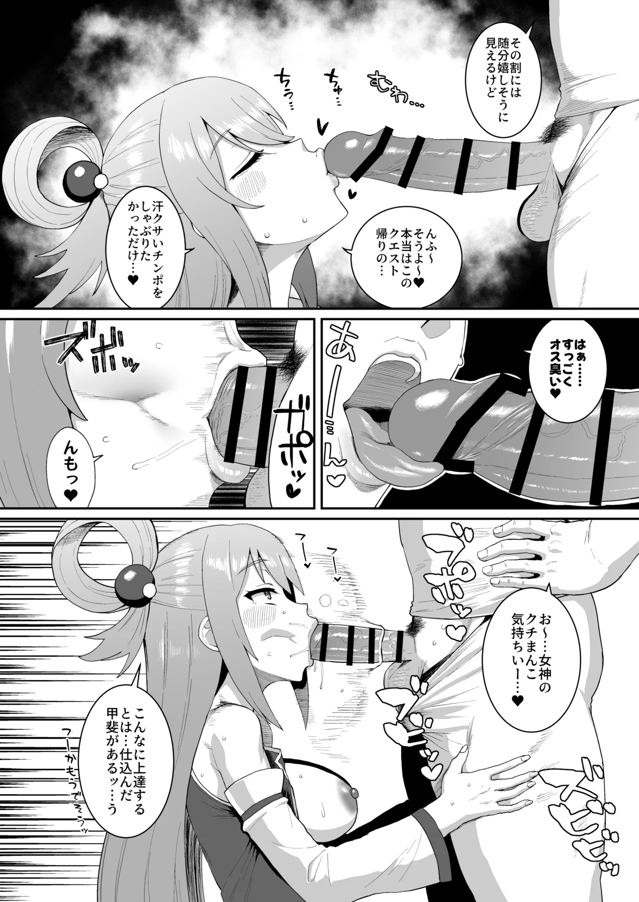 嗚呼、なんて素晴らしい世界。 - 212490