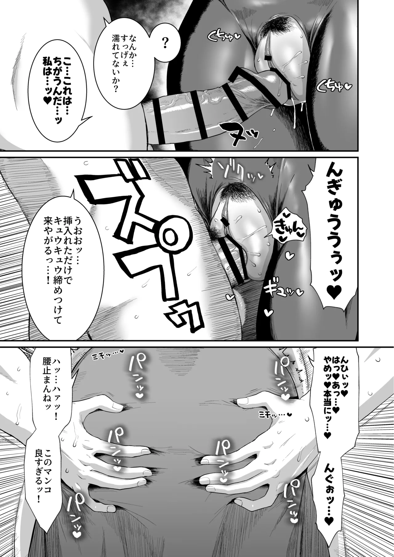 嗚呼、なんて素晴らしい世界。 - 212497