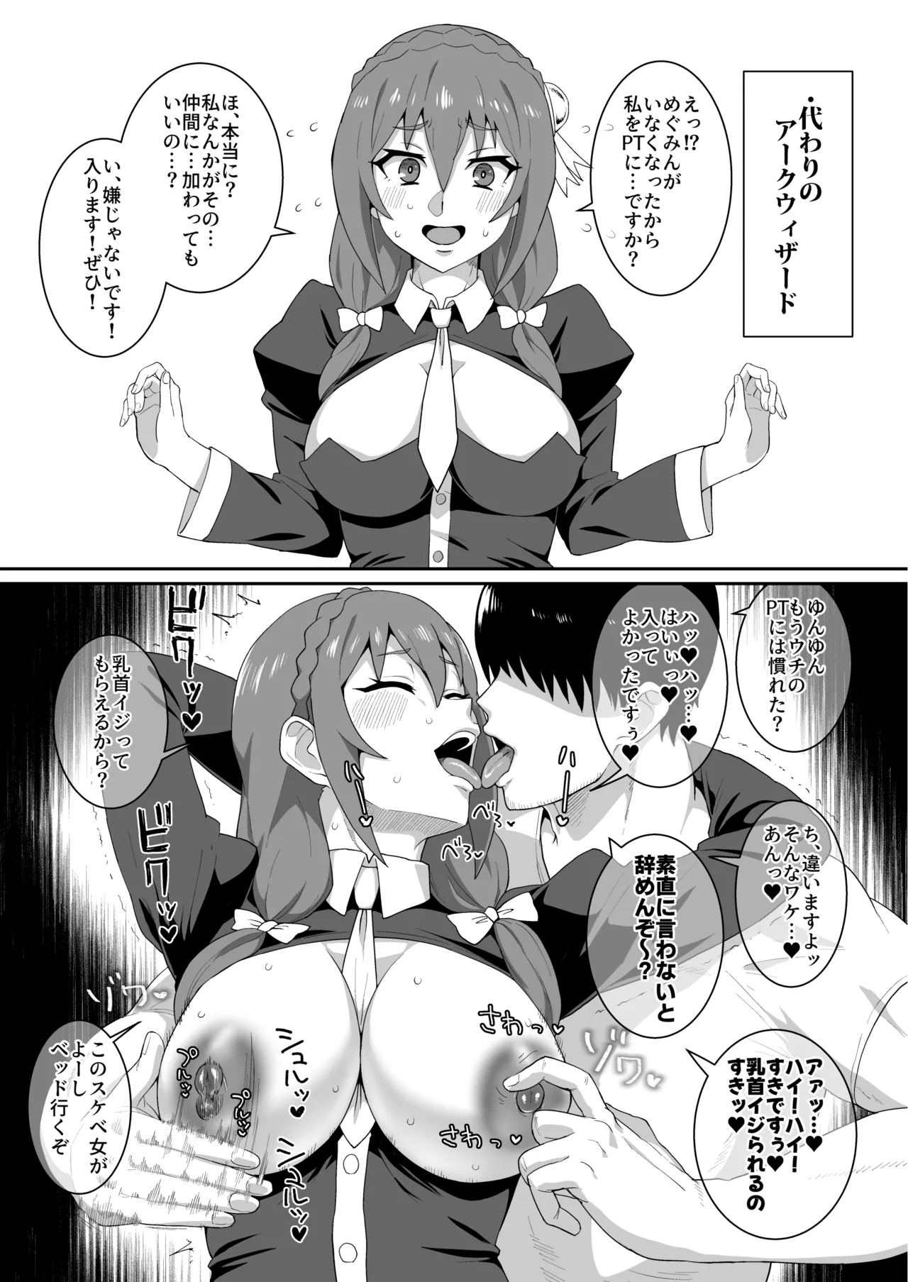 嗚呼、なんて素晴らしい世界。 - 212507