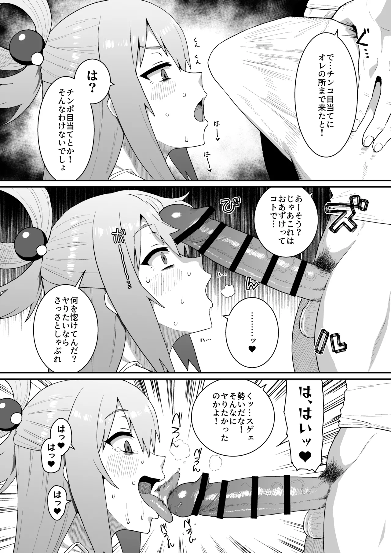 嗚呼、なんて素晴らしい世界。 - 212472