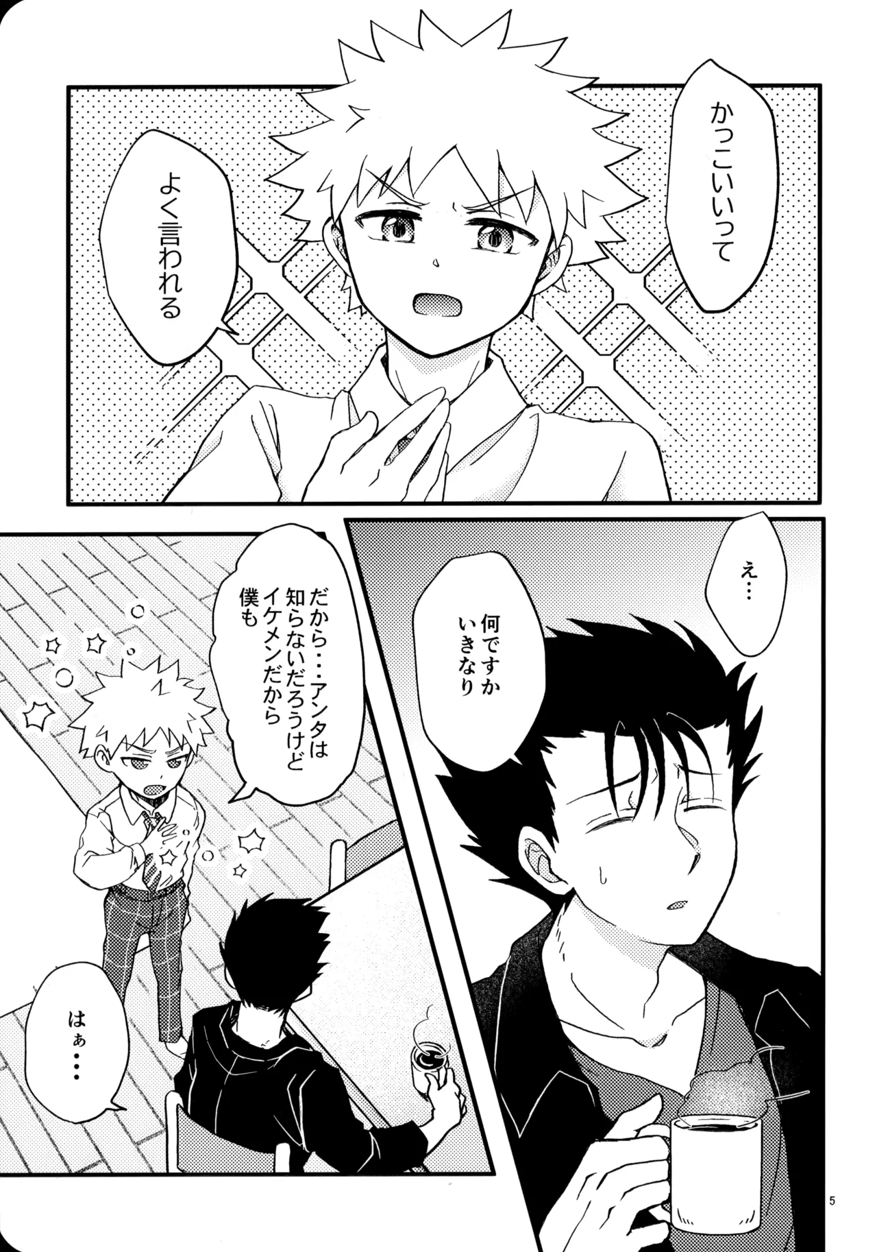 幼気に光る - 212595