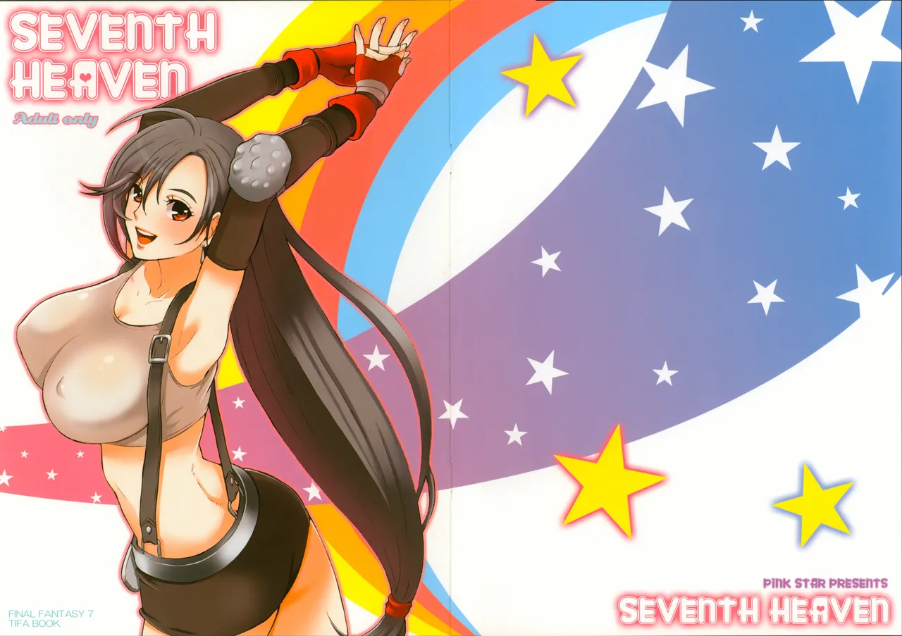 SEVENTH HEAVEN - 212697