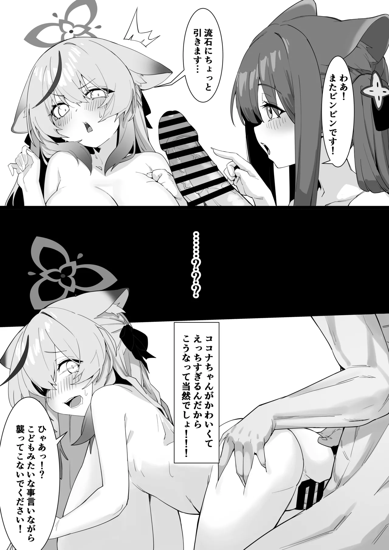 春ヲ盛ル - 212781