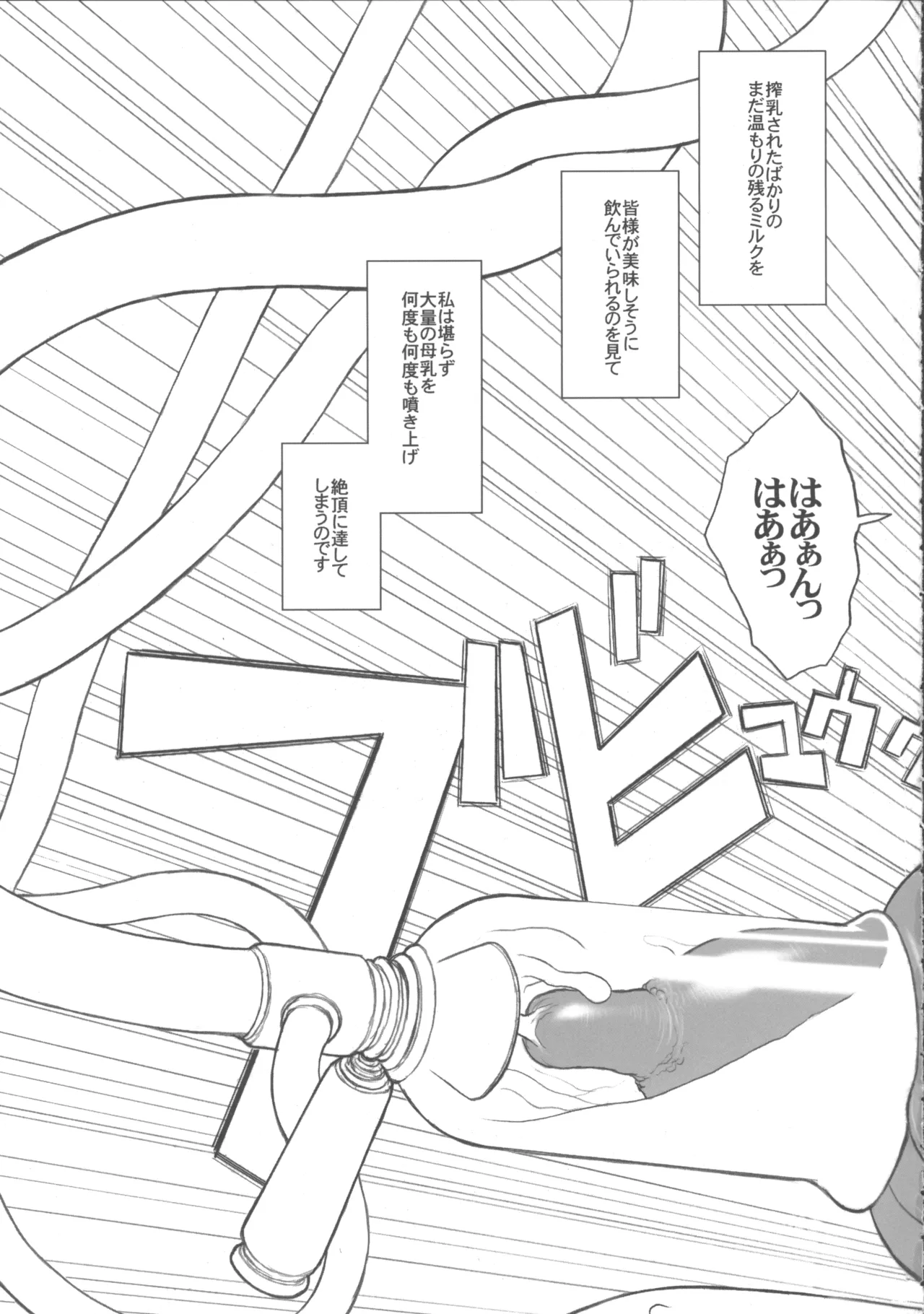 危げんしけん - 213401