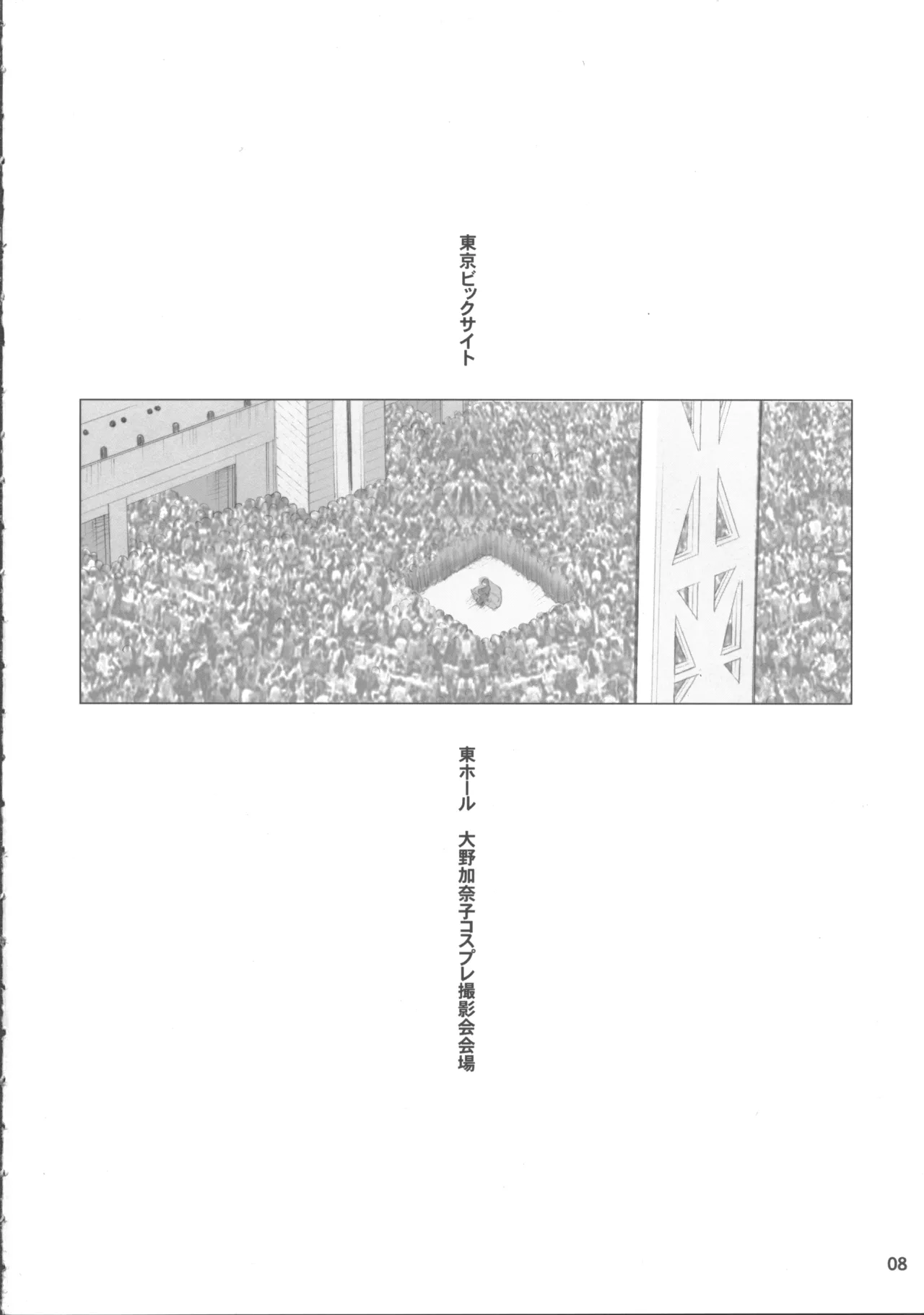 危げんしけん - 213378