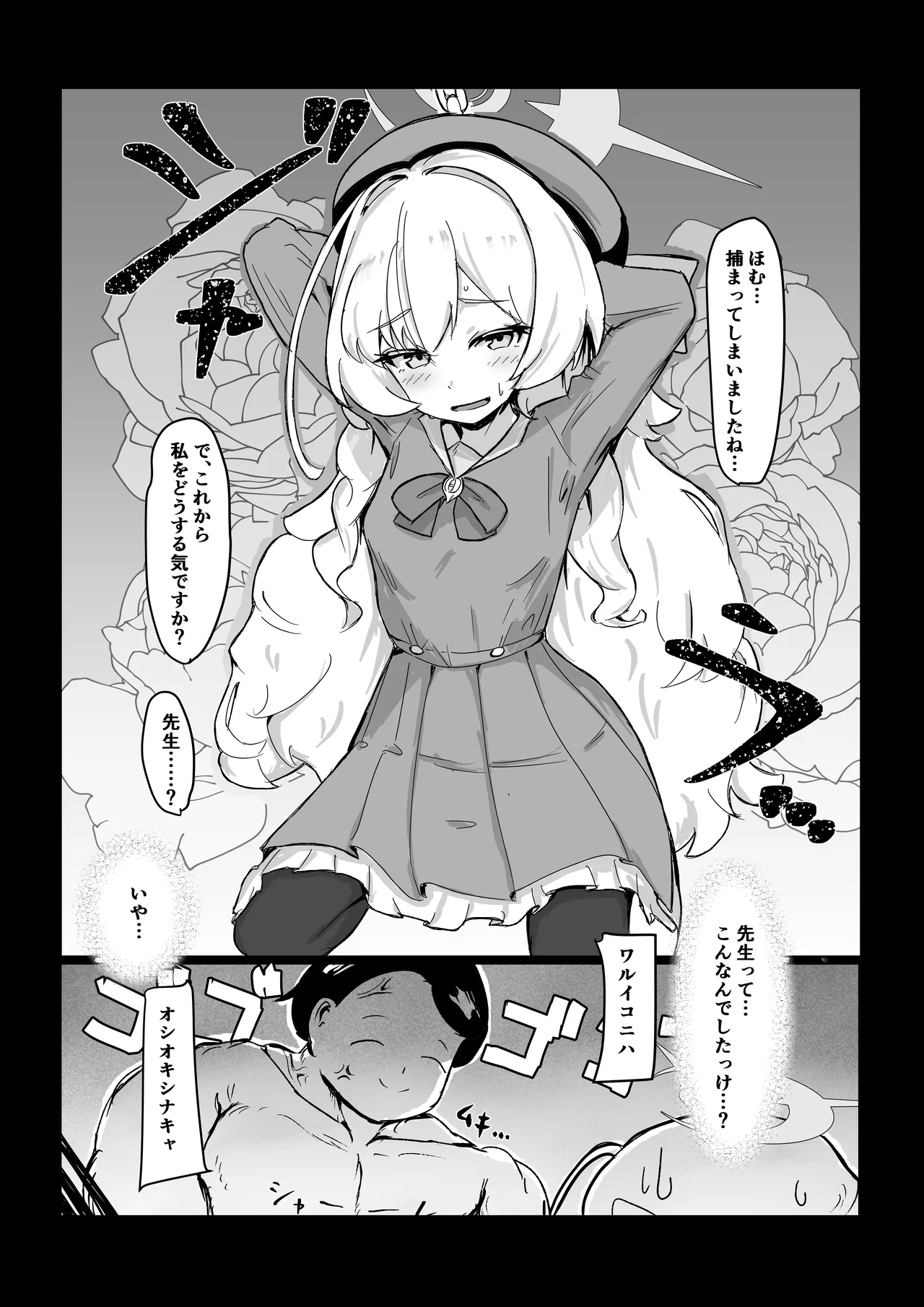 ガールズアーカイブ - 213413