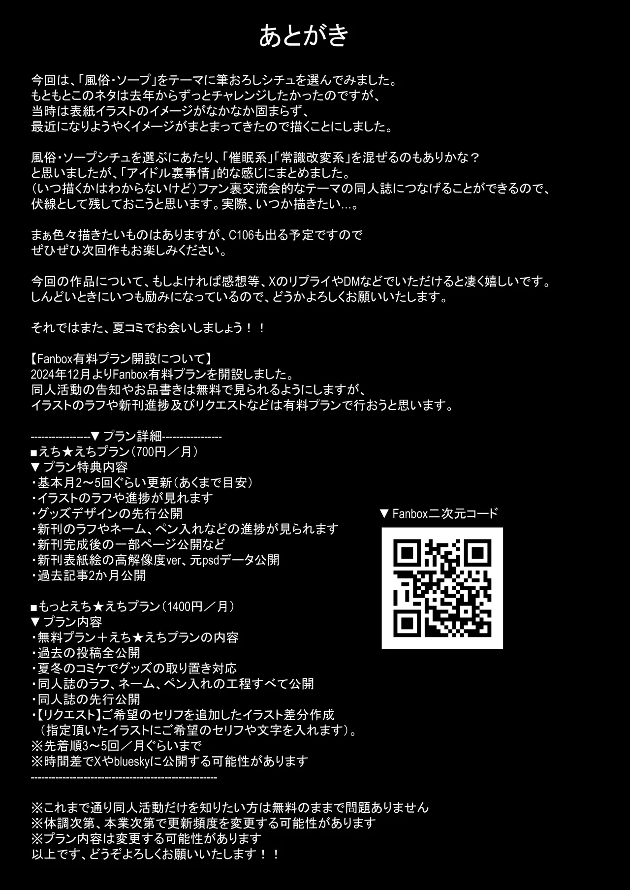 デリヘル呼んだら星川が来た! - 213553