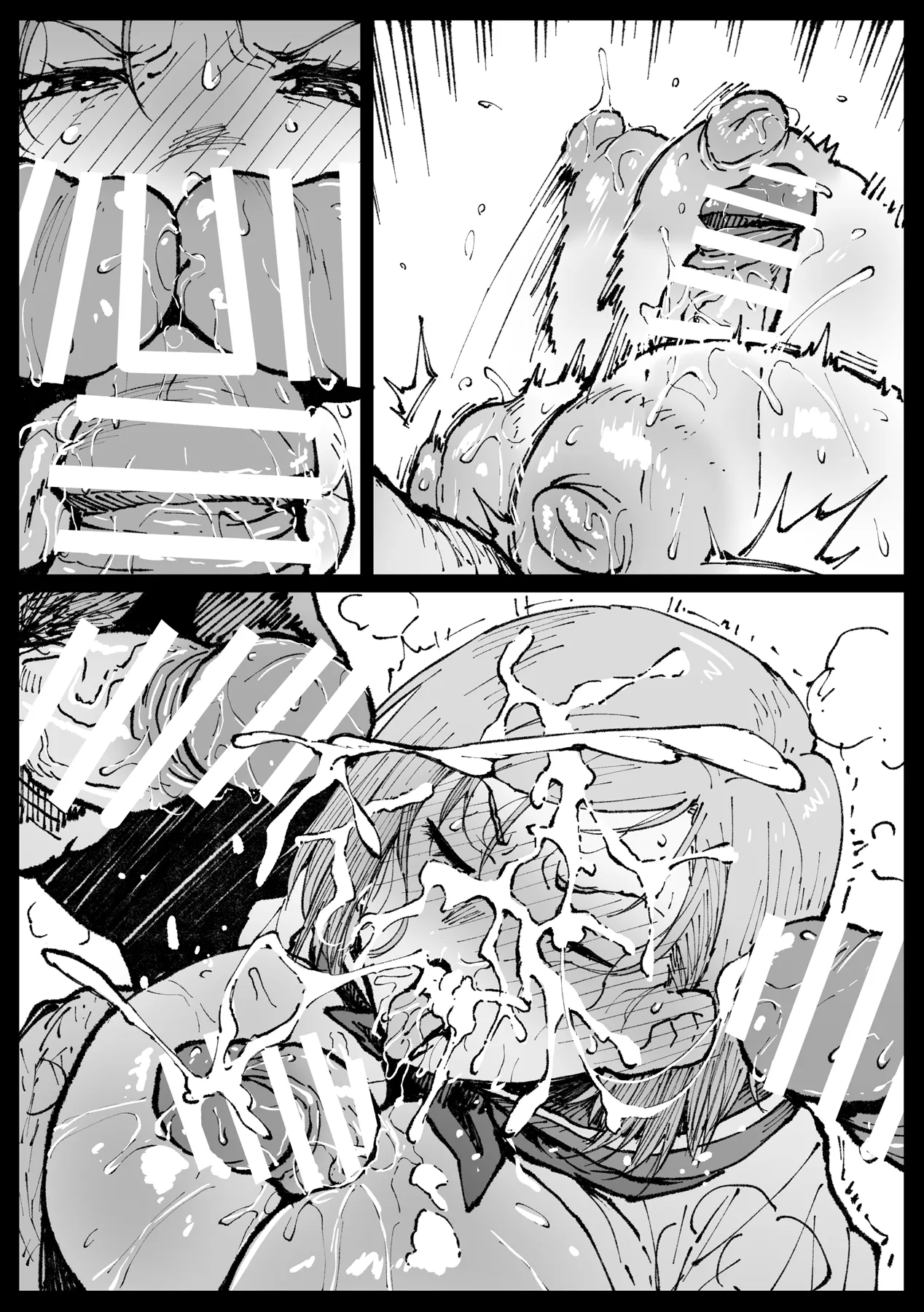 狂った世界の薔薇 - 213969