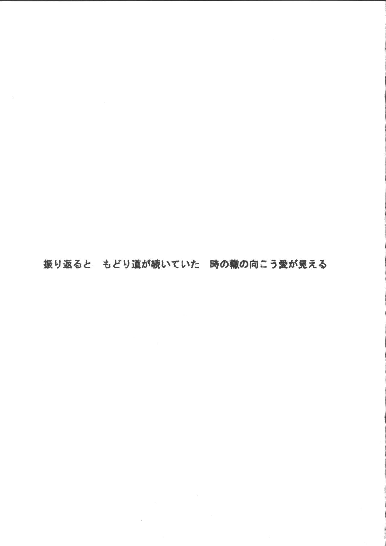 wish - 214192