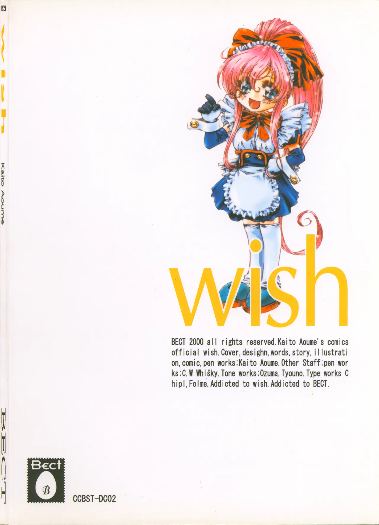 wish - 214279
