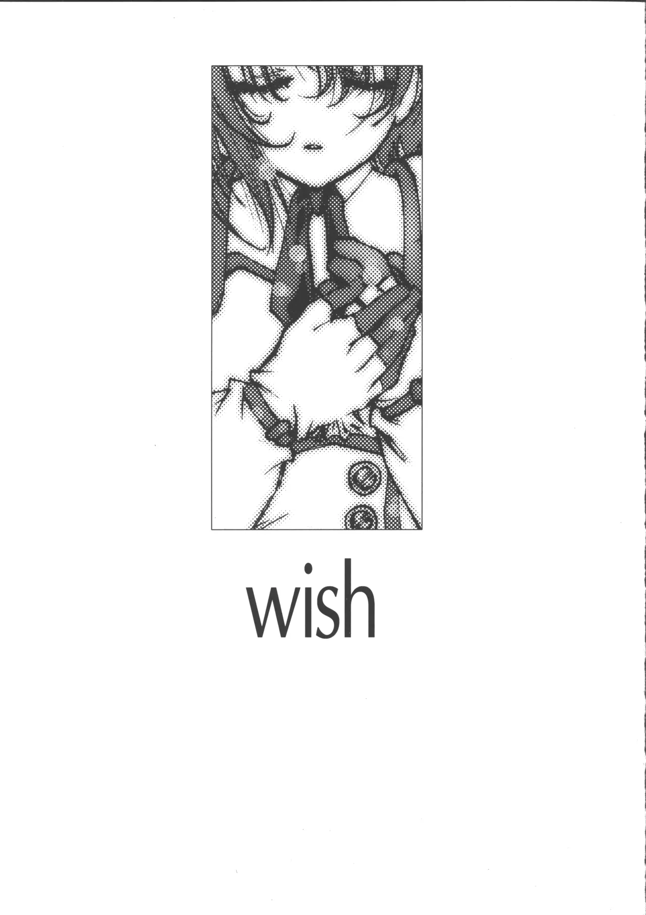 wish - 214196