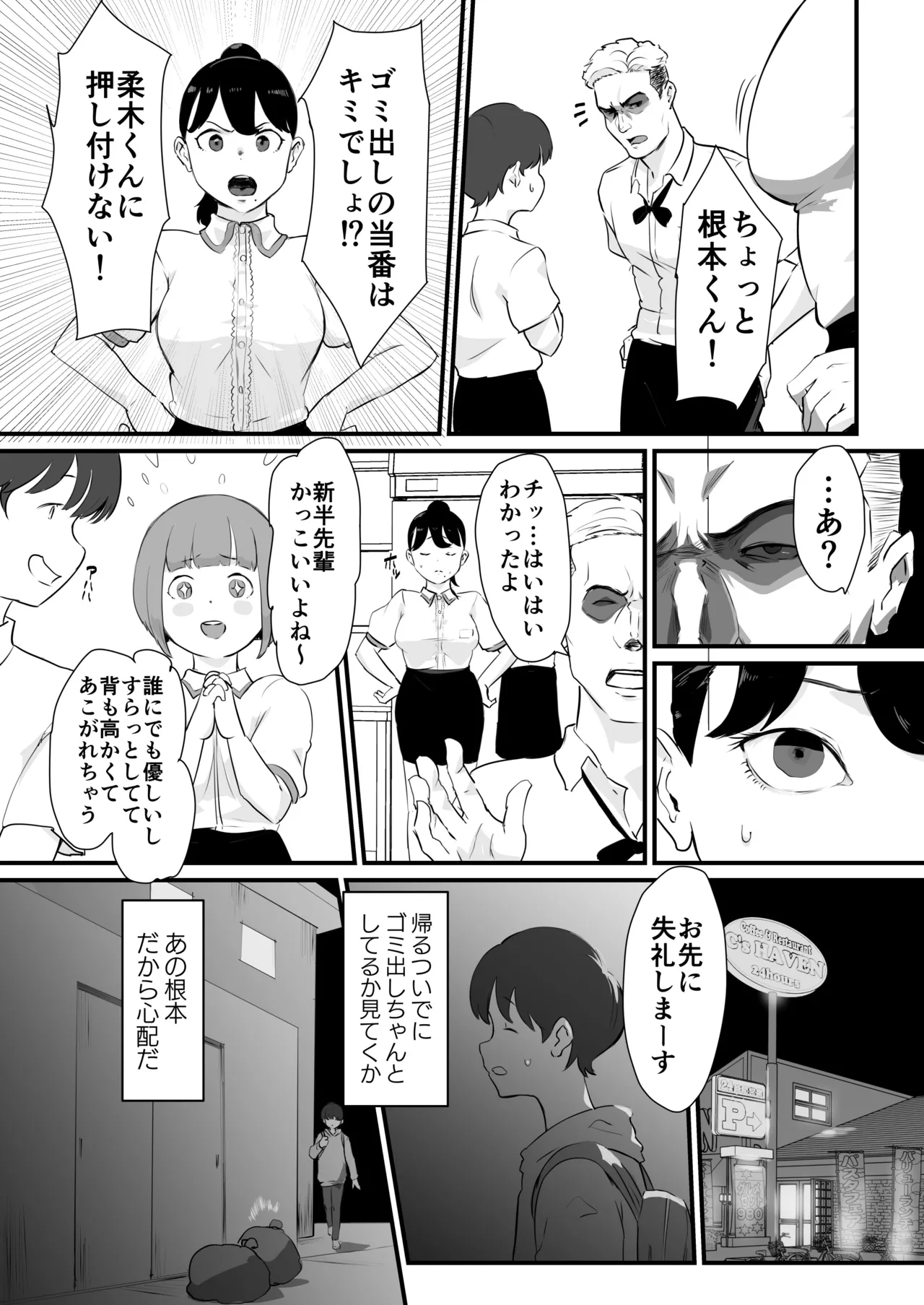 あに→よめ! ~憧れだった兄がひさしぶりに会ったらメス兄になっていたのでお嫁さんにする~ - 214322