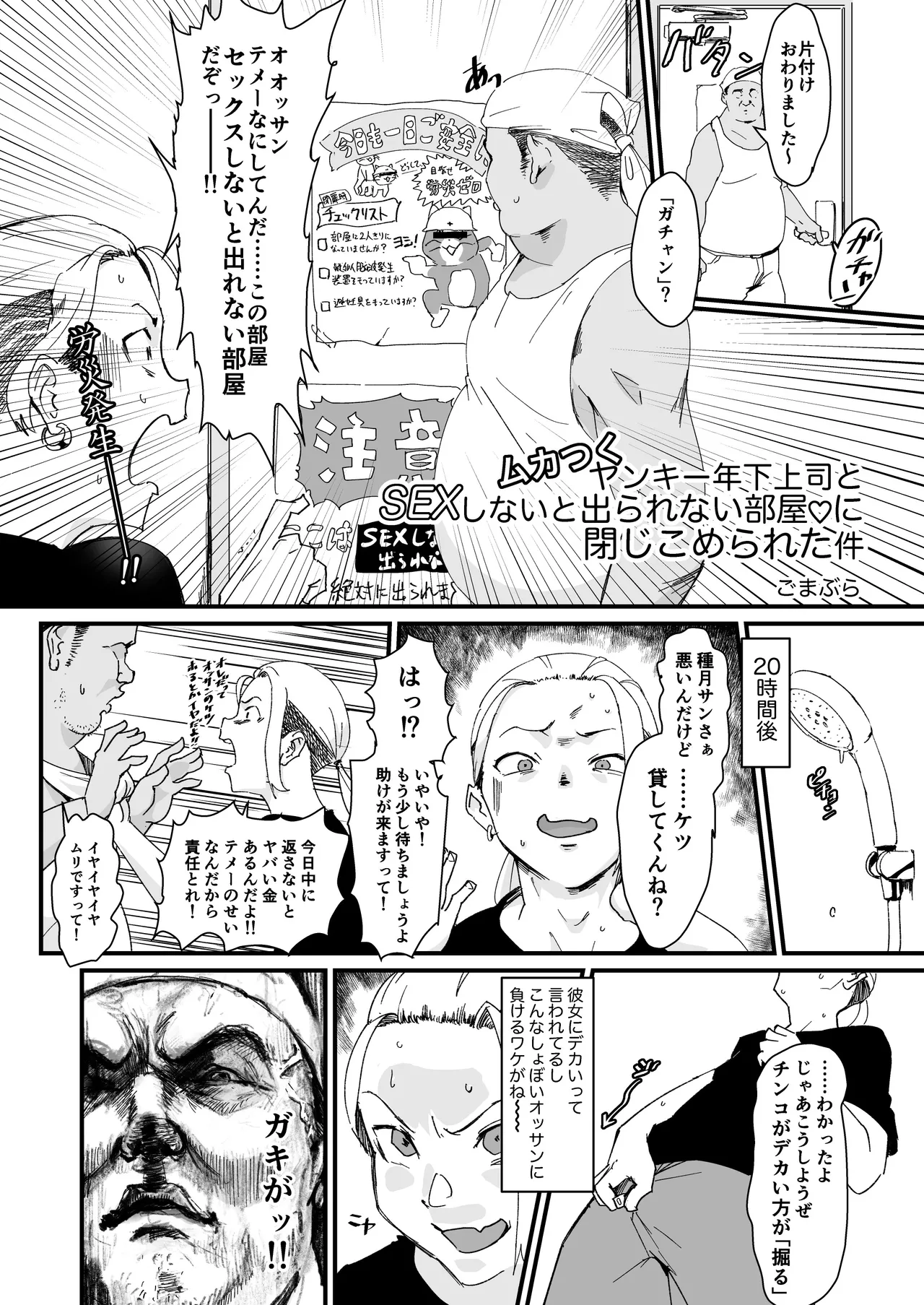 あに→よめ! ~憧れだった兄がひさしぶりに会ったらメス兄になっていたのでお嫁さんにする~ - 214333