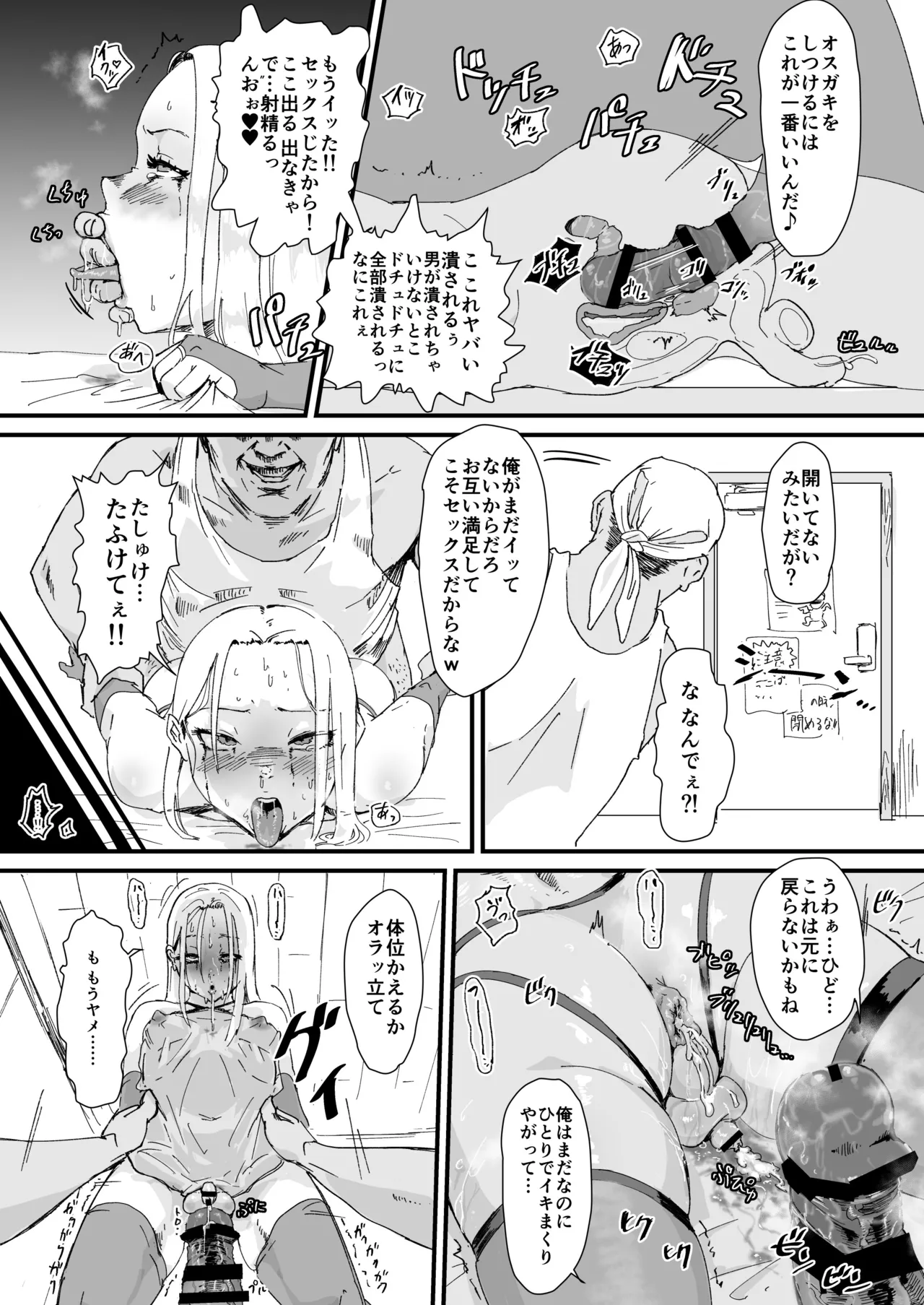 あに→よめ! ~憧れだった兄がひさしぶりに会ったらメス兄になっていたのでお嫁さんにする~ - 214338