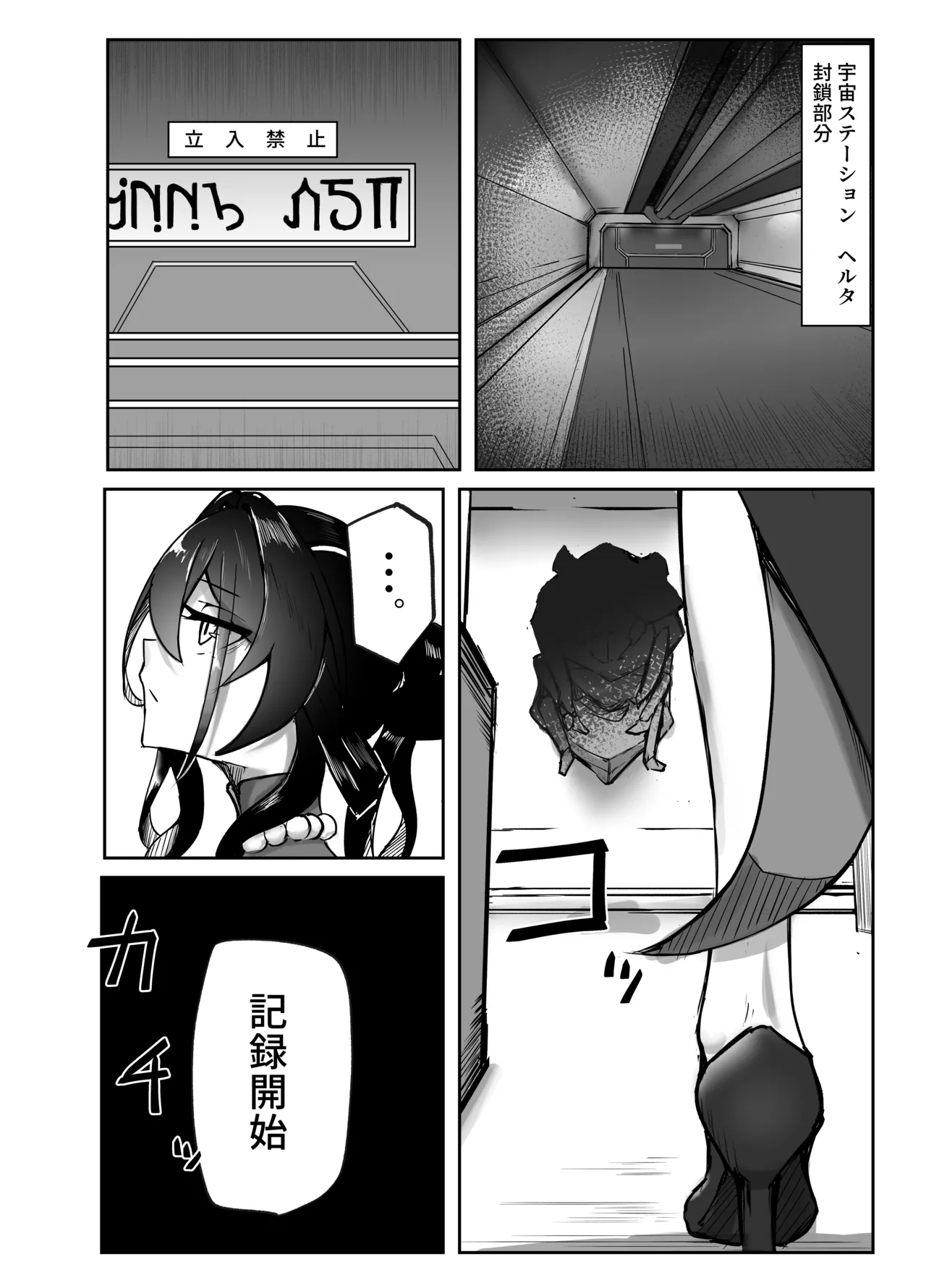 繫殖中毒 - 214547