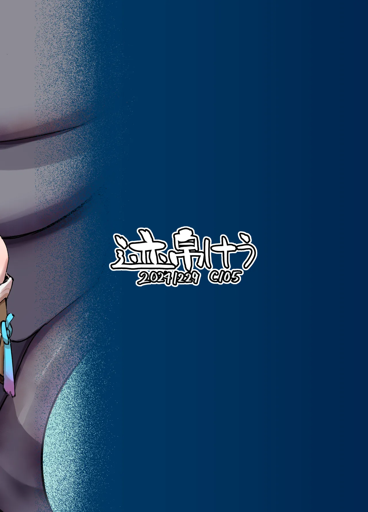 繫殖中毒 - 214575
