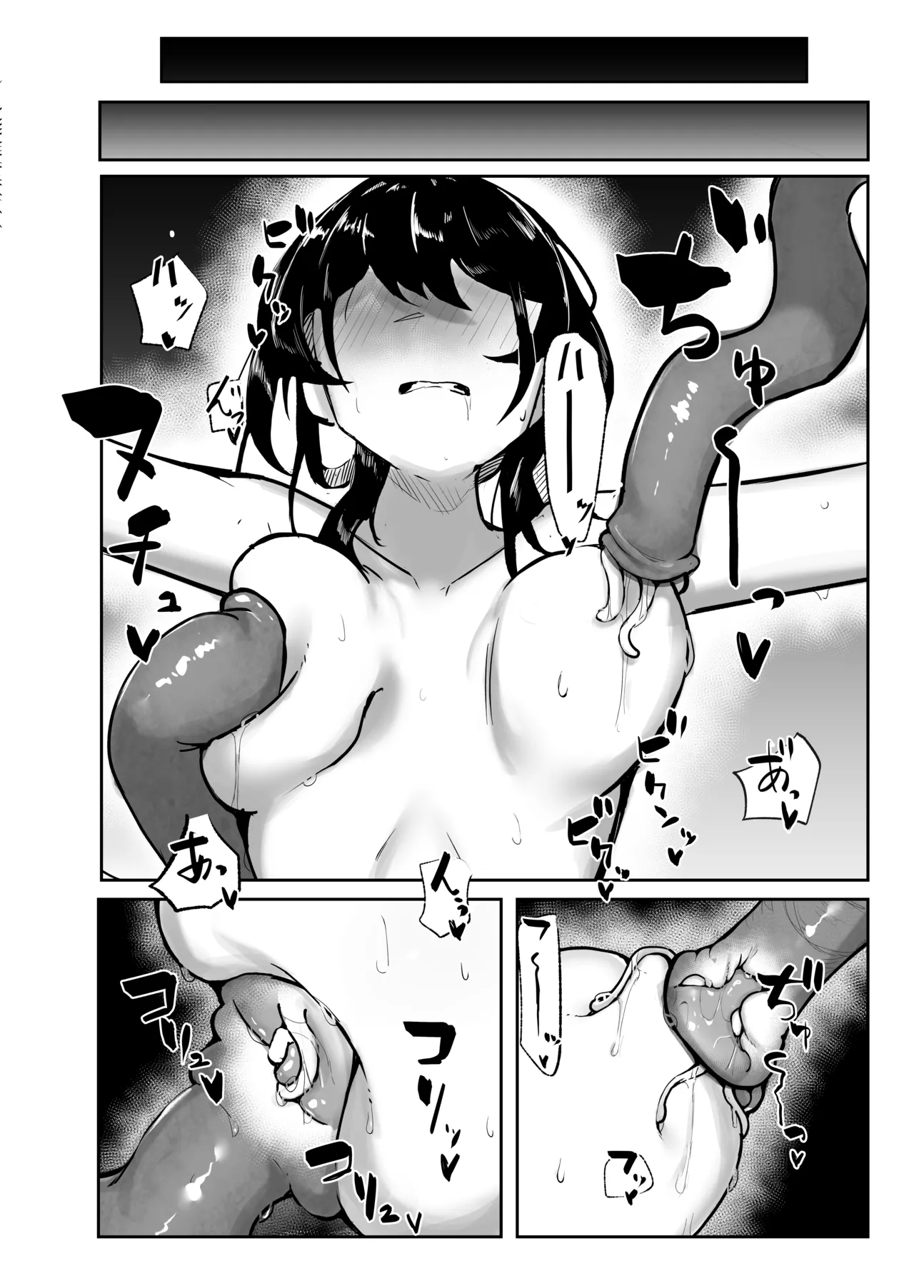繫殖中毒 - 214554