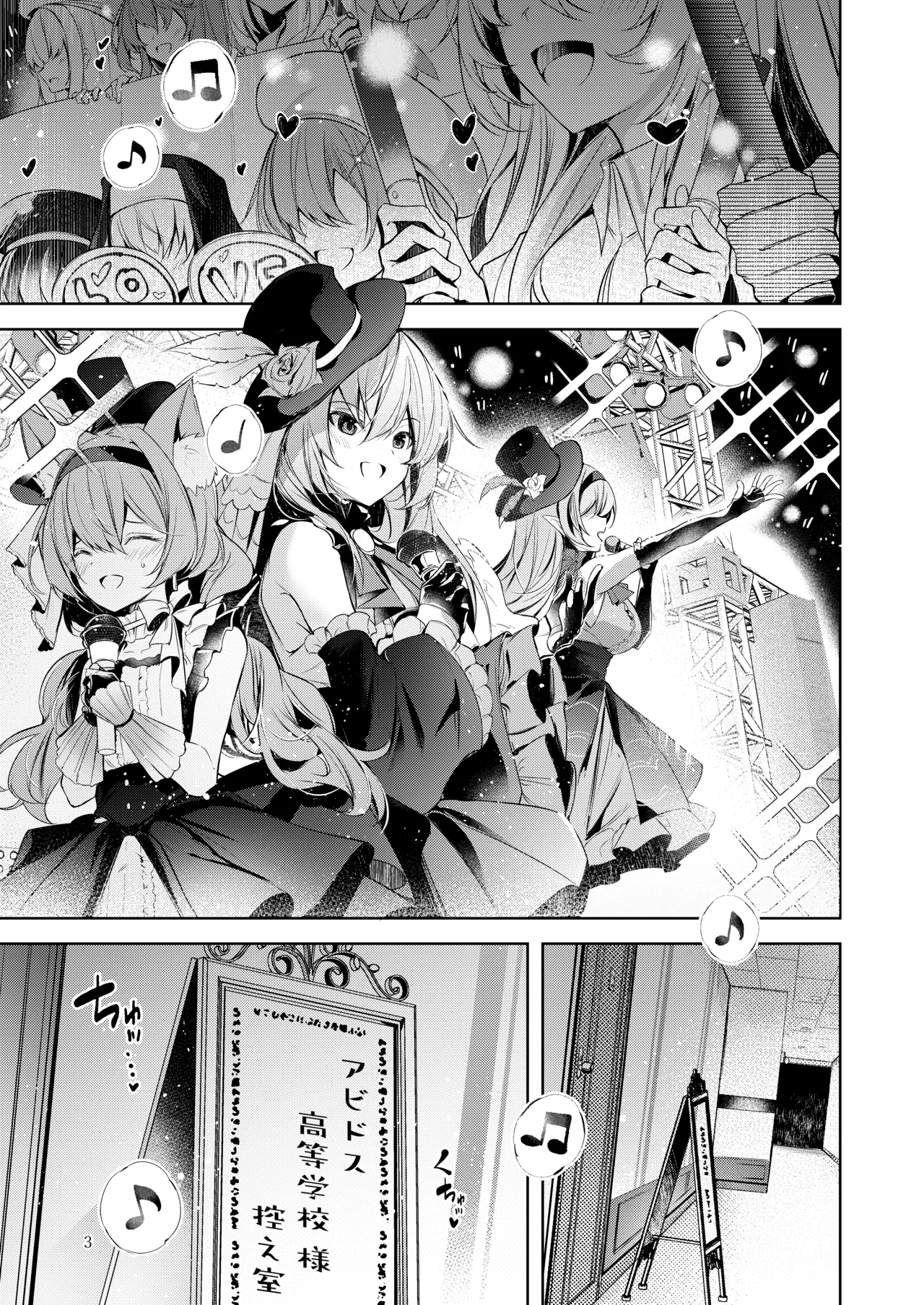 わるい子4 - 214603