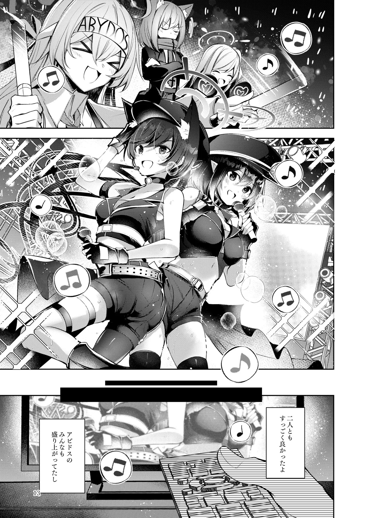 わるい子4 - 214613