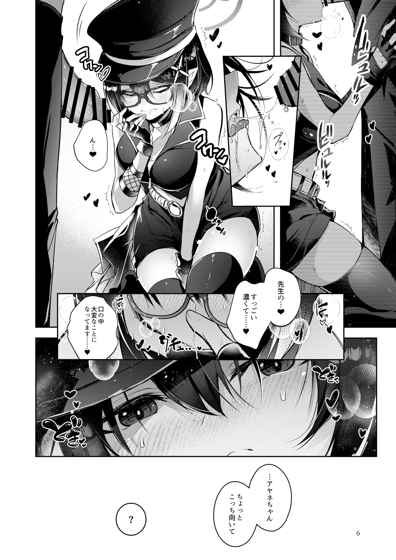 わるい子4 - 214606