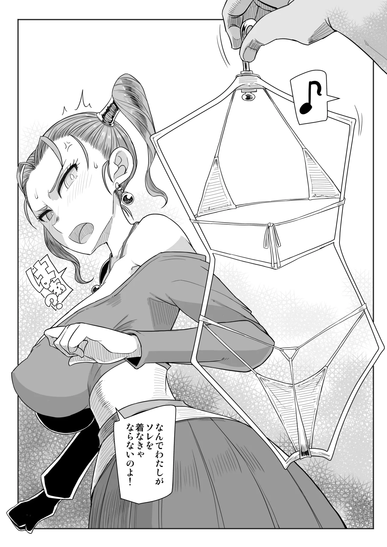 A・S・Gグループアルバート家イラスト劇場 - 215060