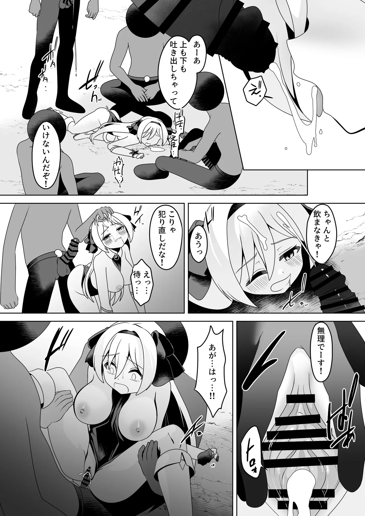 光のステラキューレ 番外編 伏兵にご用心 - 215178