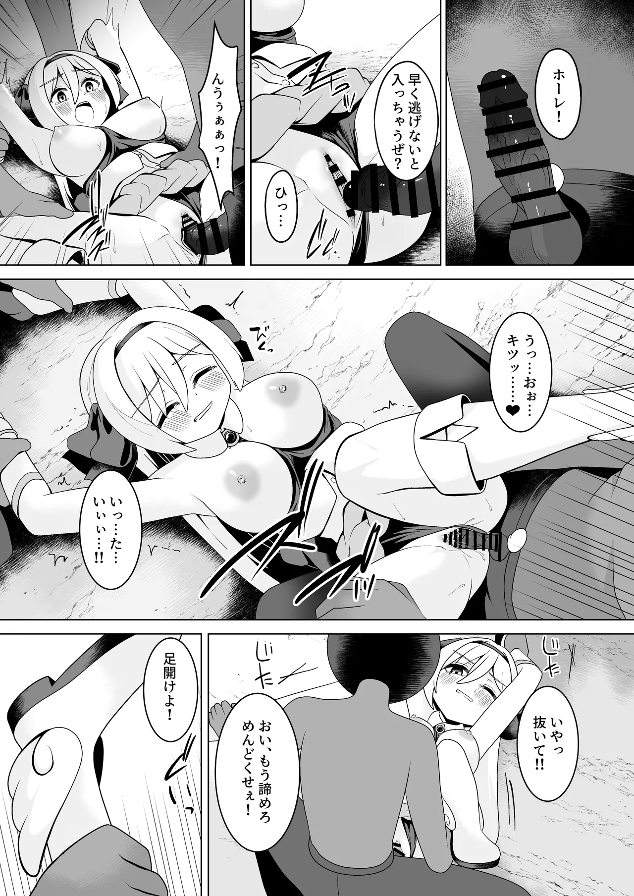 光のステラキューレ 番外編 伏兵にご用心 - 215170