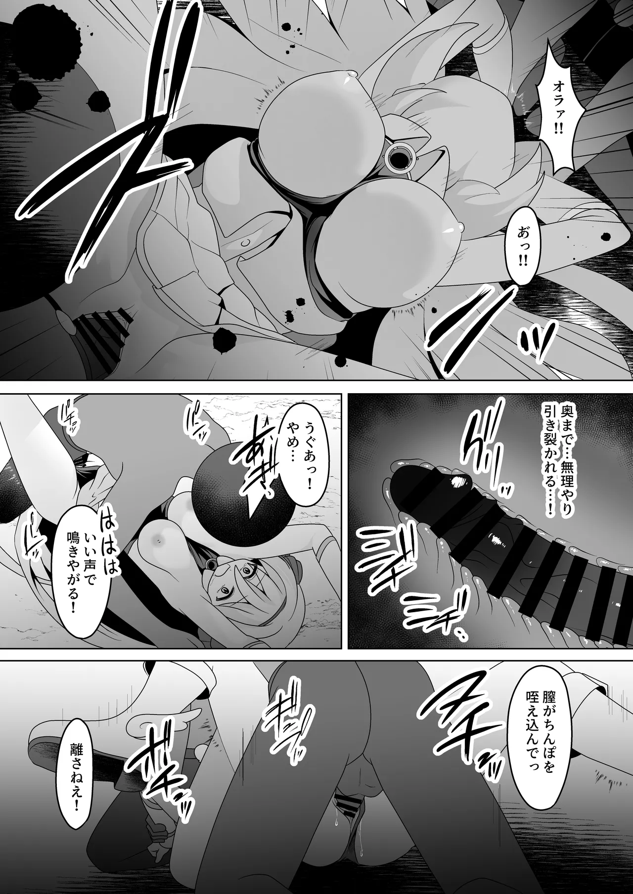 光のステラキューレ 番外編 伏兵にご用心 - 215171