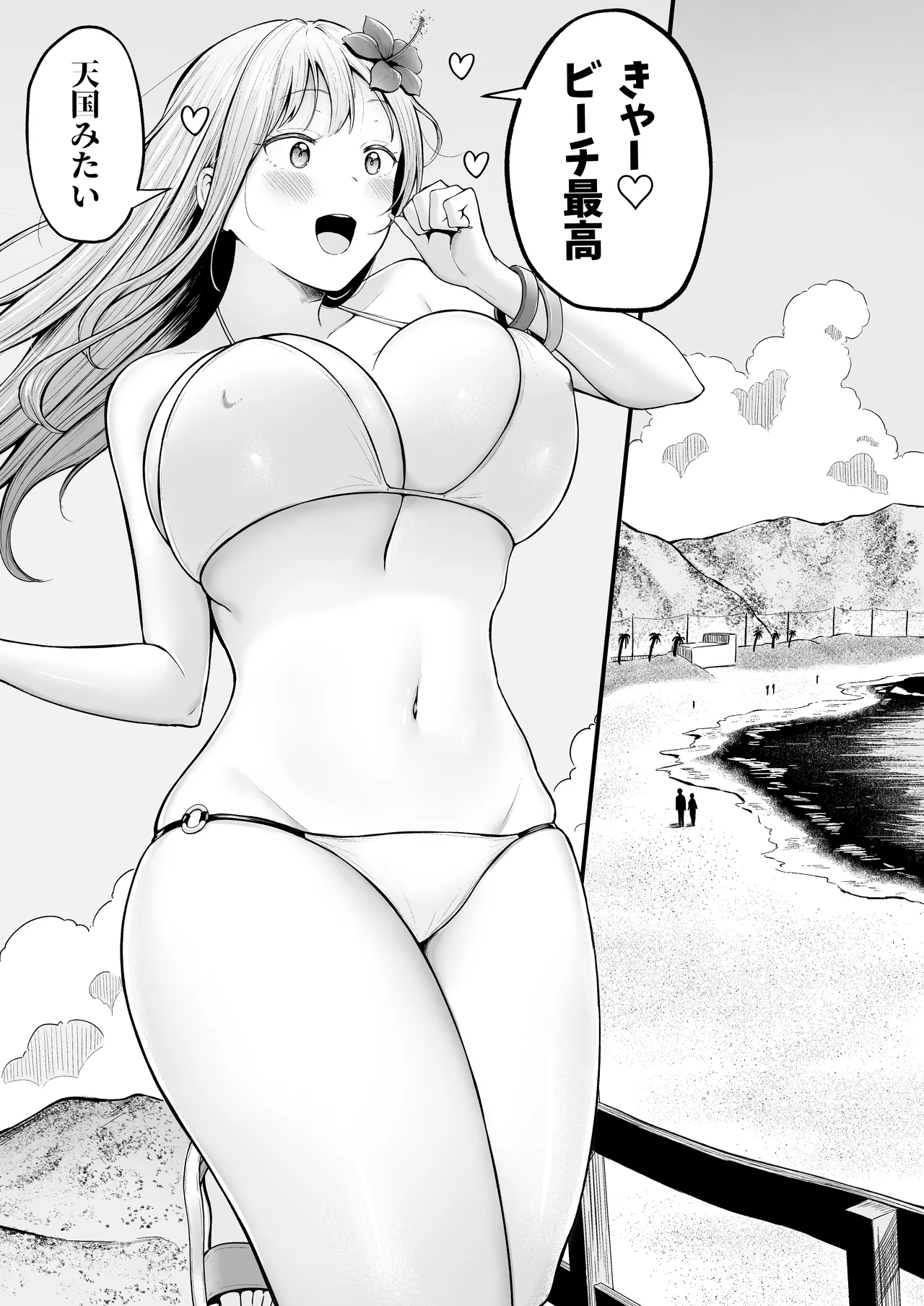 女子寮管理人の僕はギャル寮生に振り回されてます4 - 215253