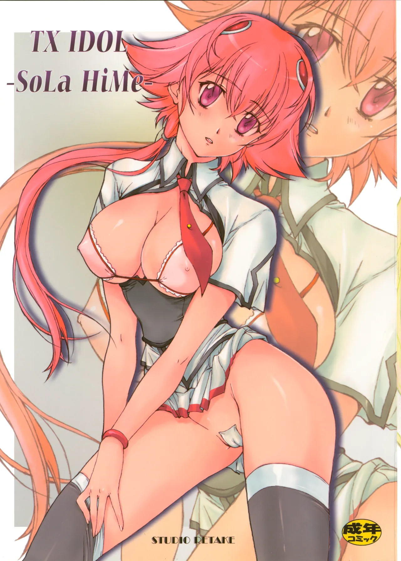 TX IDOL -SoLa HiMe- - 215307