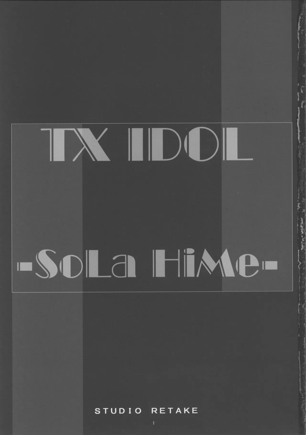 TX IDOL -SoLa HiMe- - 215308
