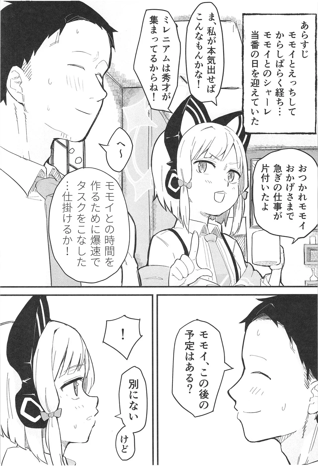 ミドリ、エロすぎる - 215388
