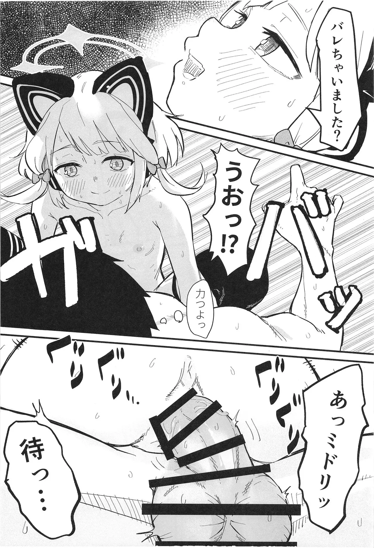 ミドリ、エロすぎる - 215395
