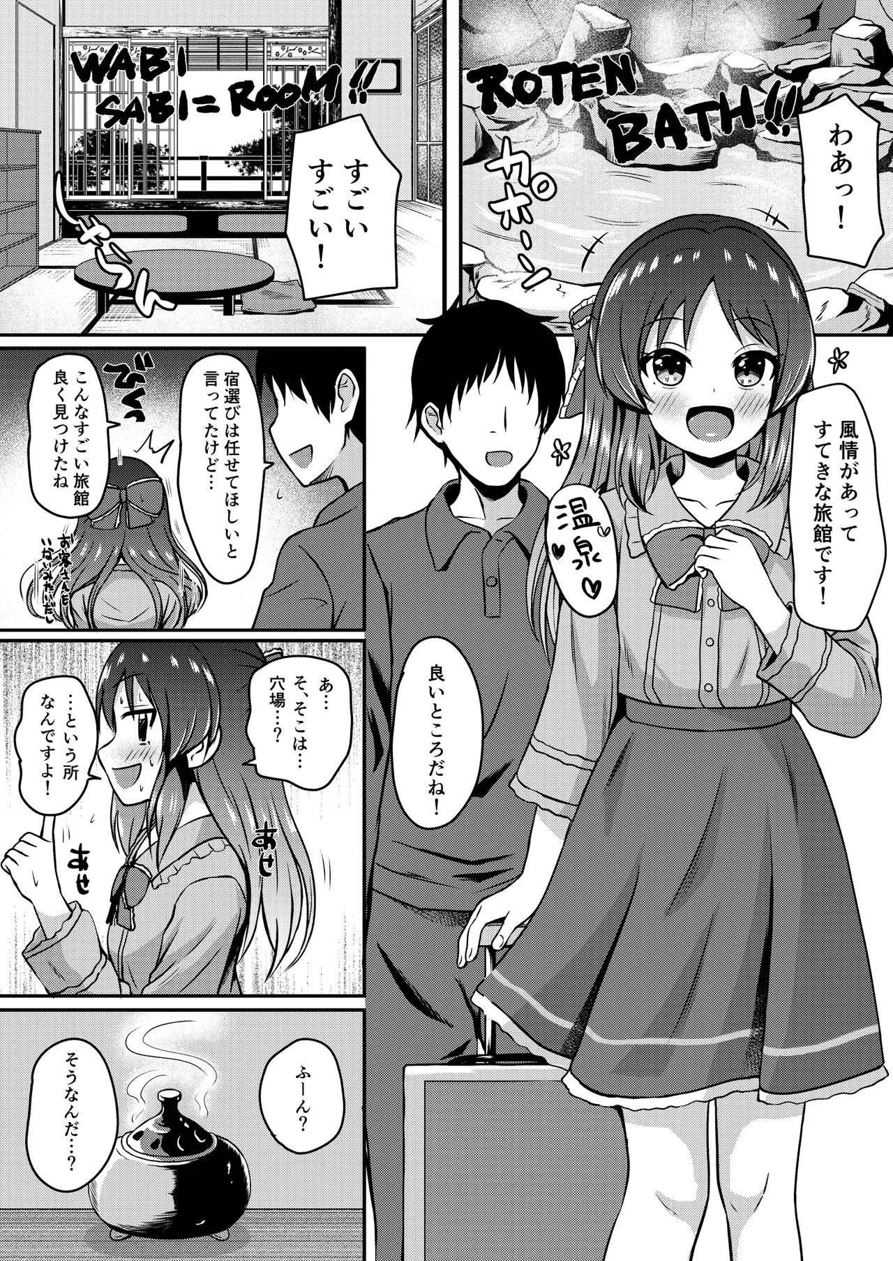 橘ありす只今妊活中 - 215842