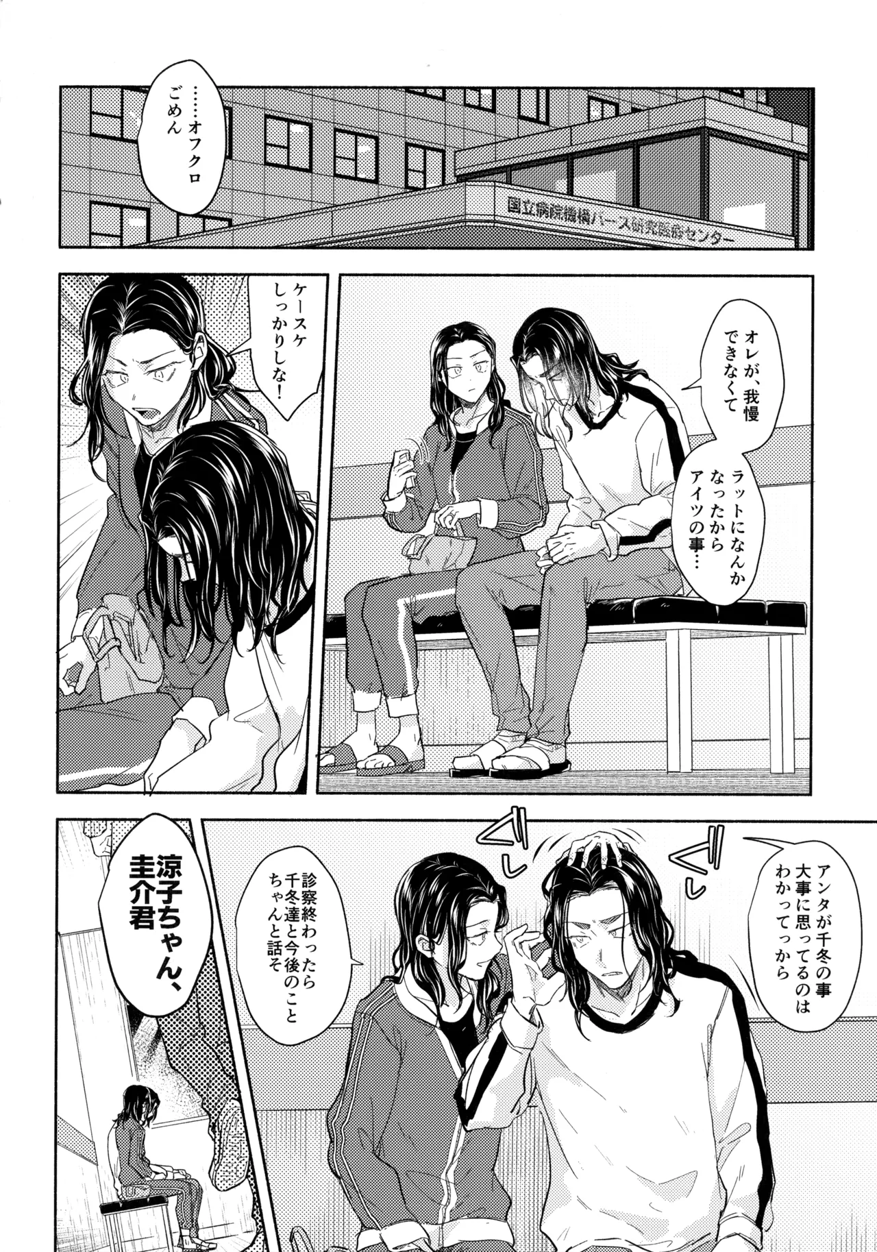 たちあがれ!はやくこいこい発情期 - 215928