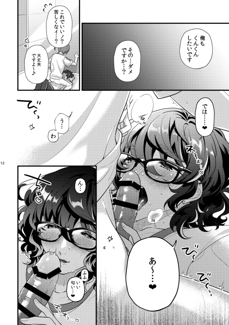 汗だくフェティシズム - 216150